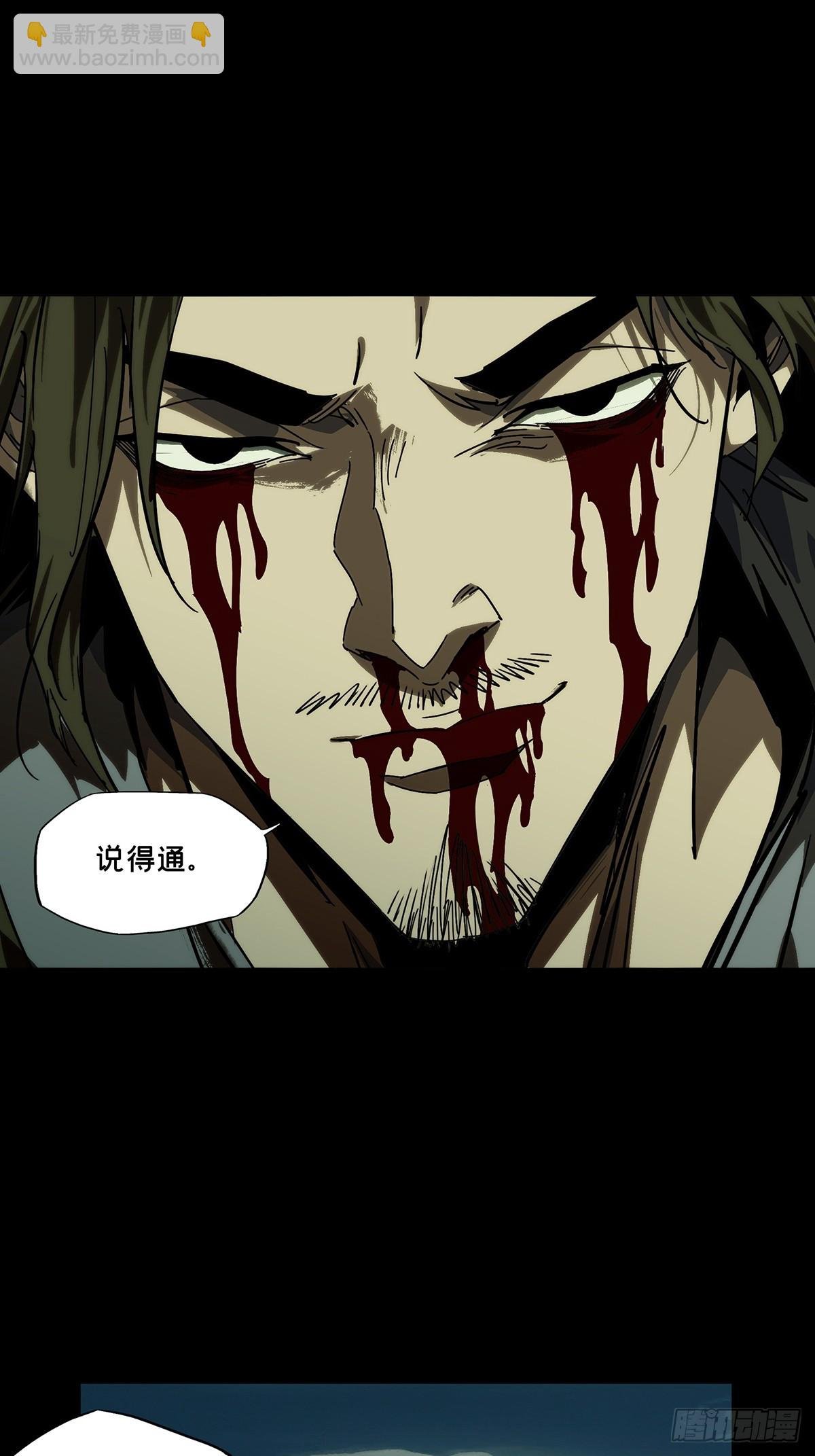 第四百六十三章\/劫中