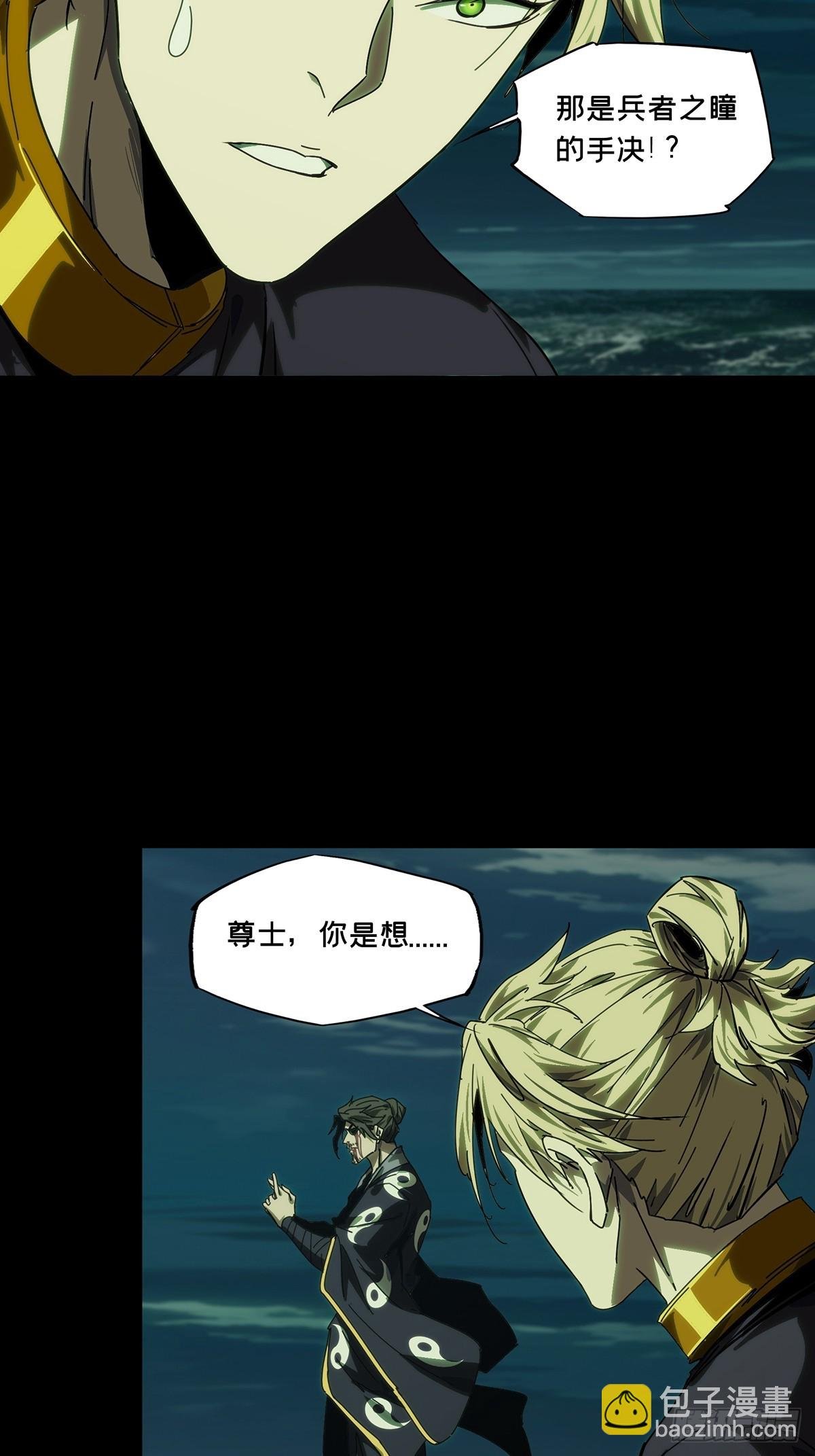 第四百六十三章\/劫中