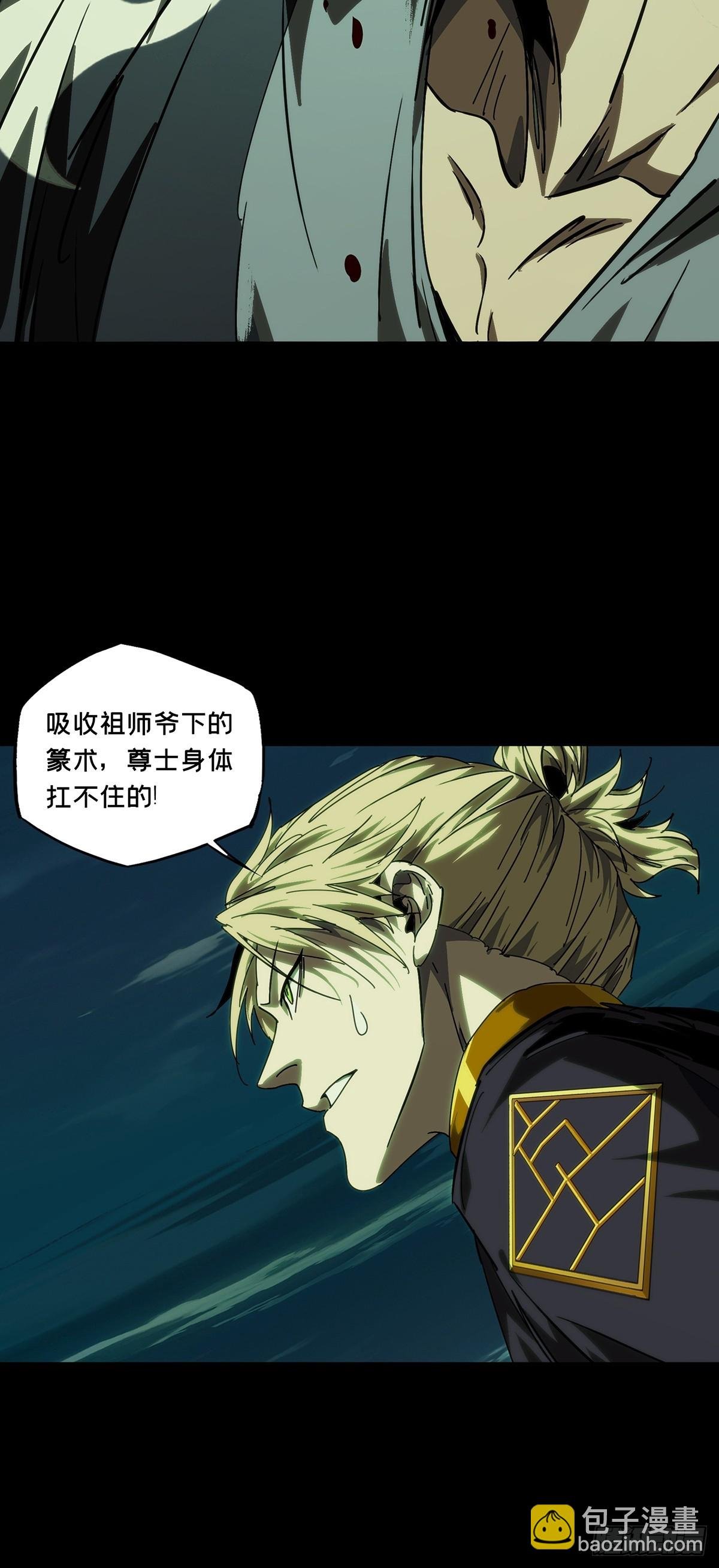 第四百六十三章\/劫中