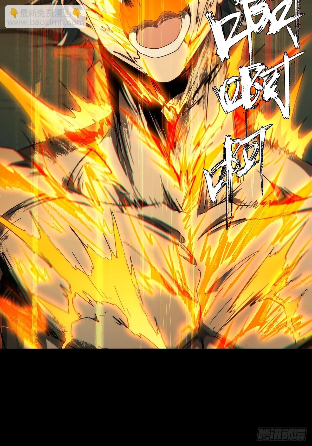 第四百六十三章\/劫中