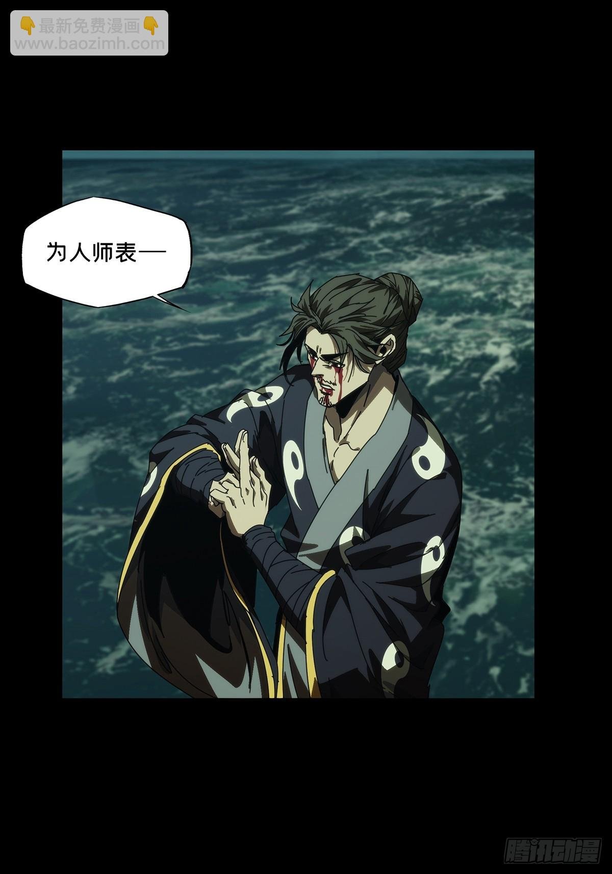 第四百六十三章\/劫中