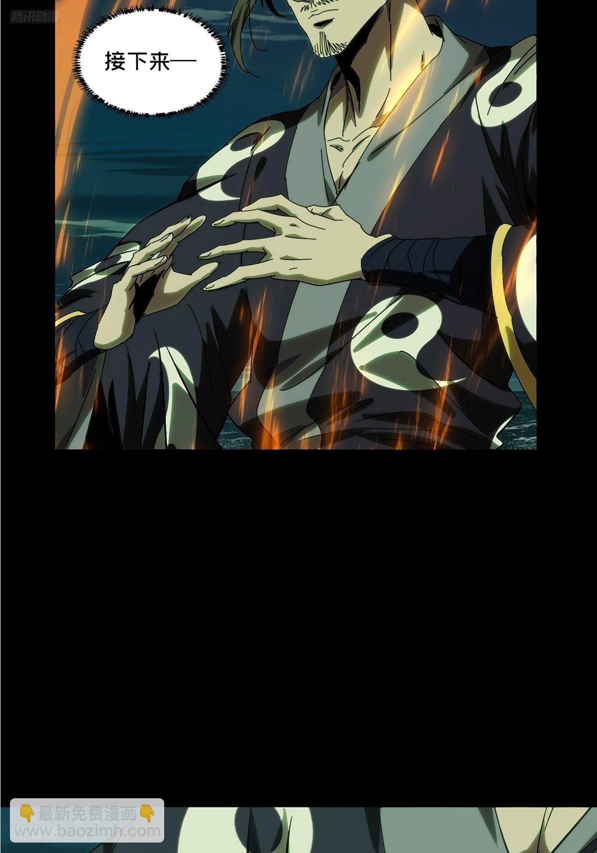 第四百六十四章\/劫下