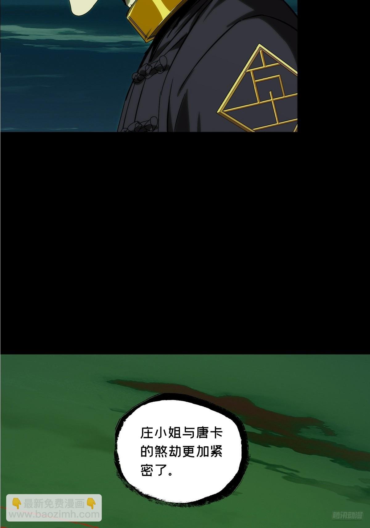 第四百六十四章\/劫下