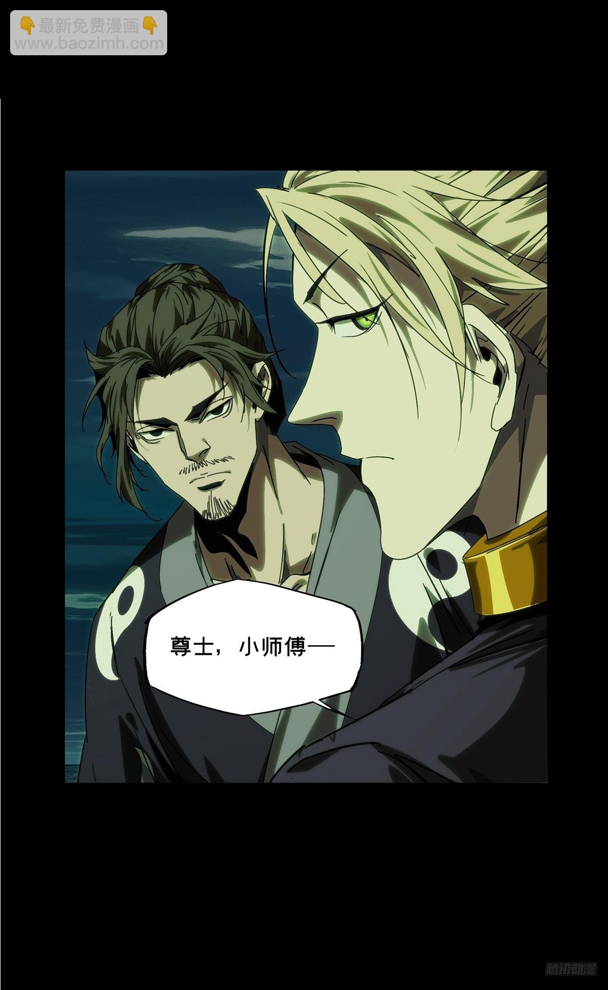 第四百六十四章\/劫下