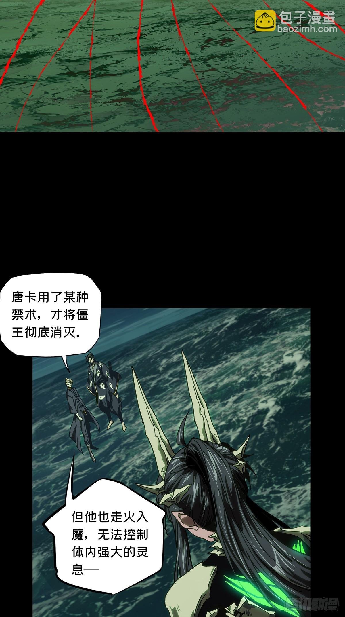 第四百六十四章\/劫下
