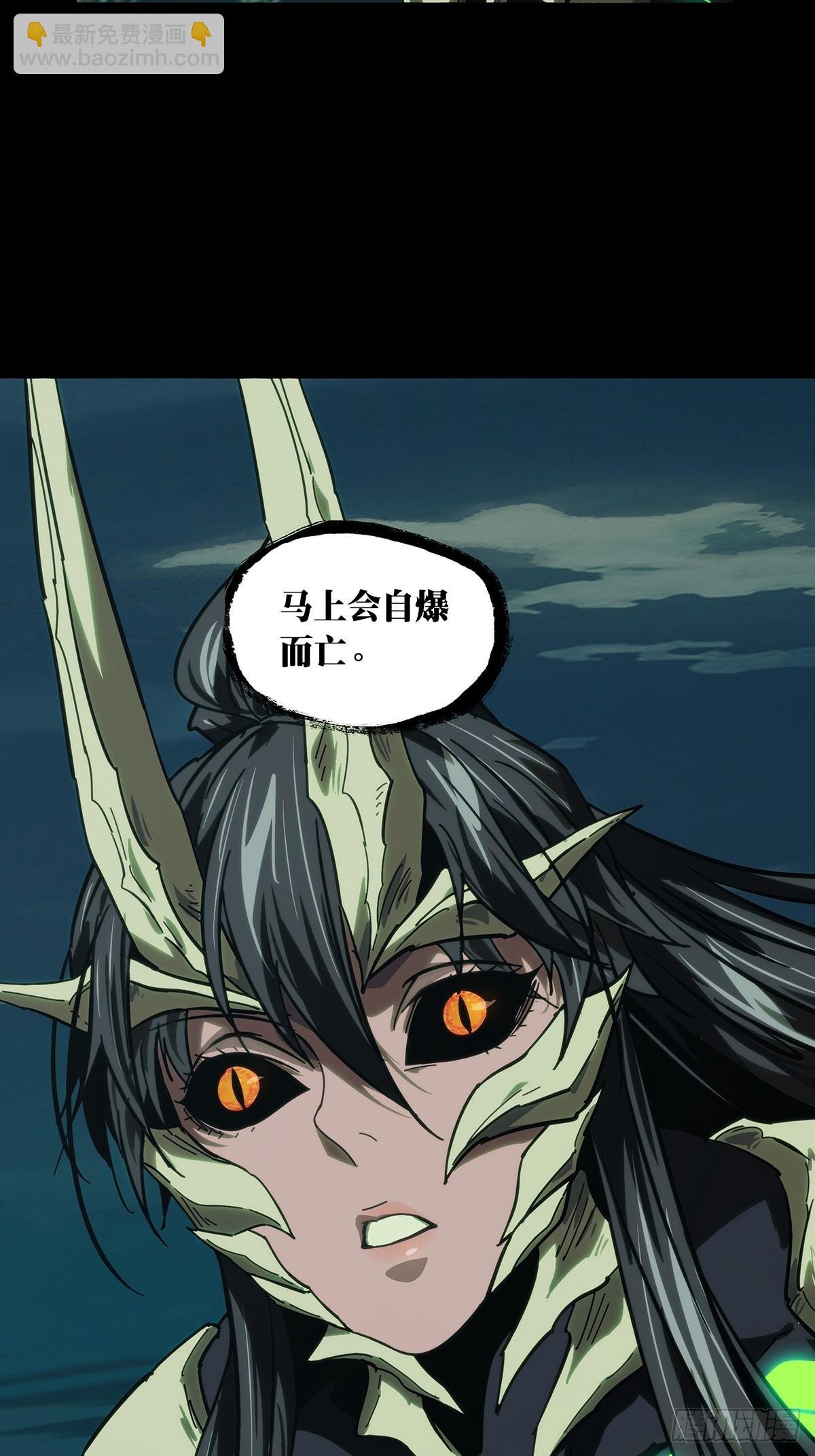 第四百六十四章\/劫下