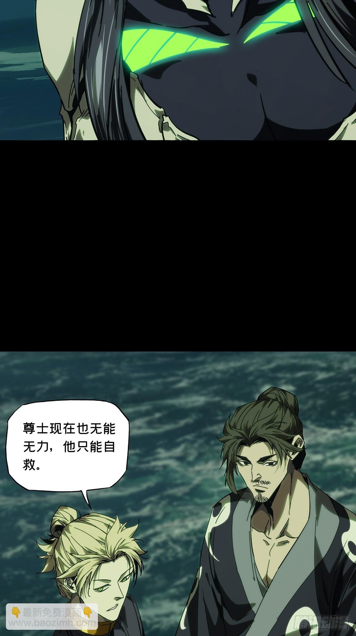 第四百六十四章\/劫下