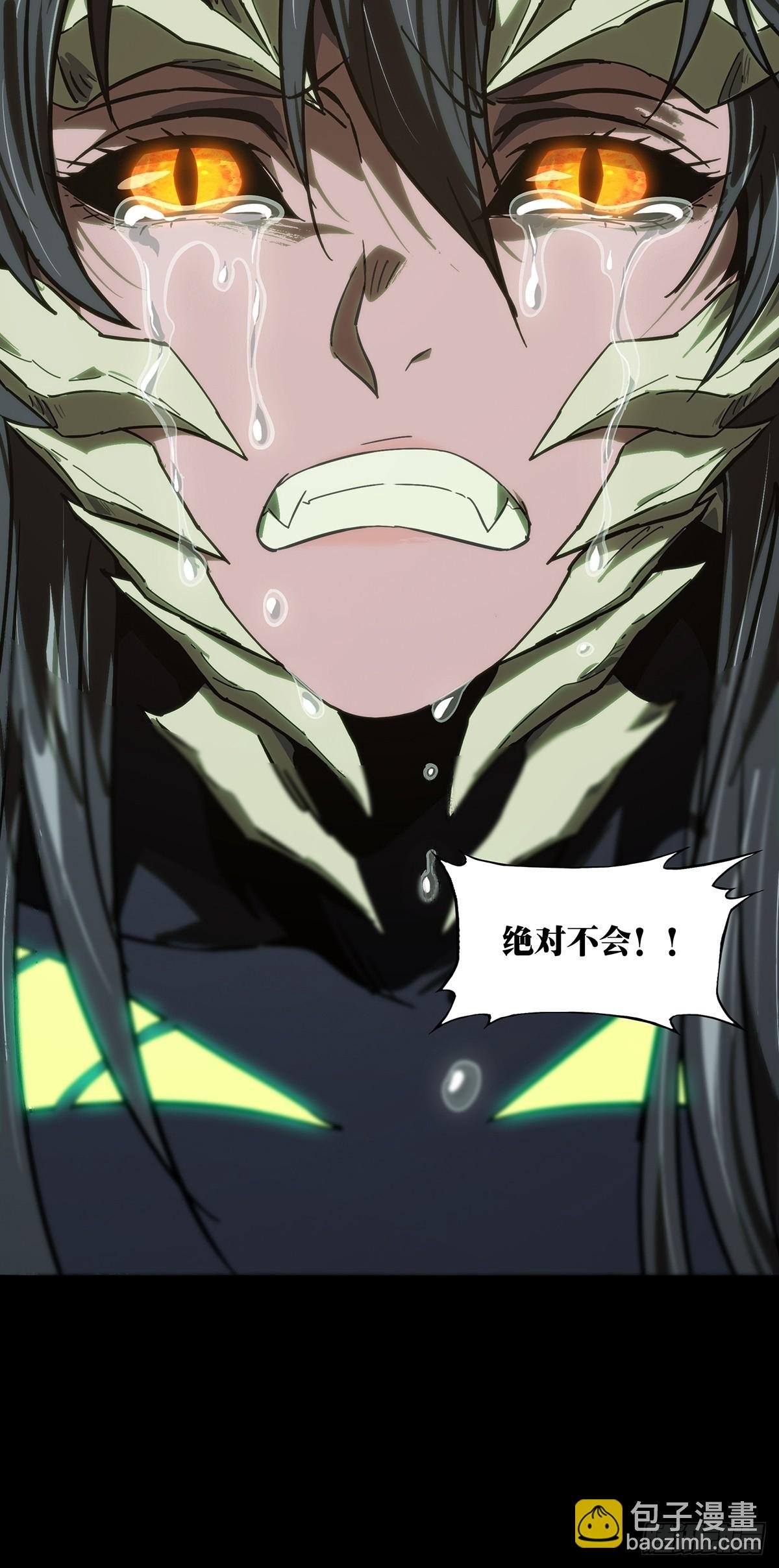 第四百六十四章\/劫下