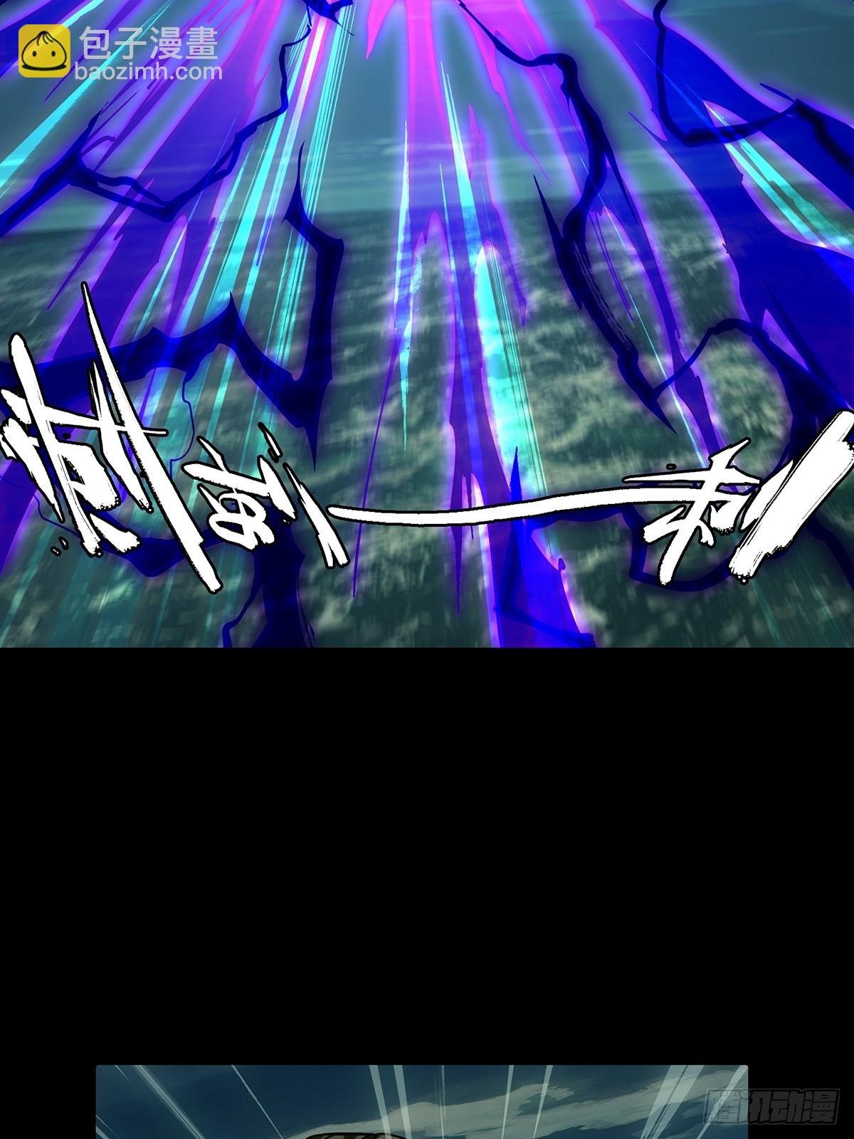 第四百六十四章\/劫下