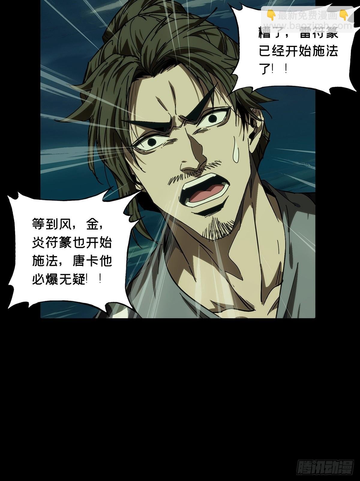 第四百六十四章\/劫下