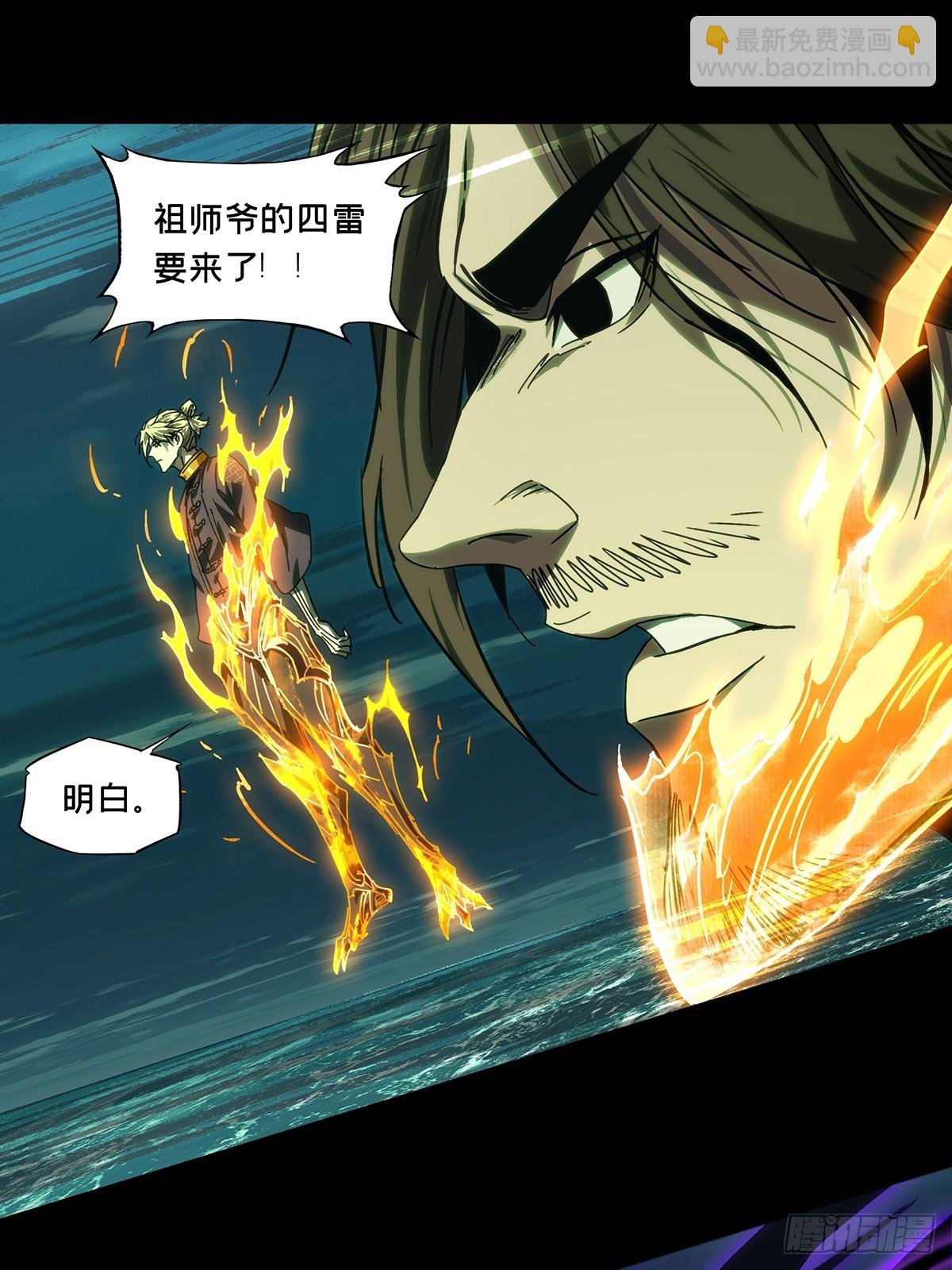 第四百六十四章\/劫下