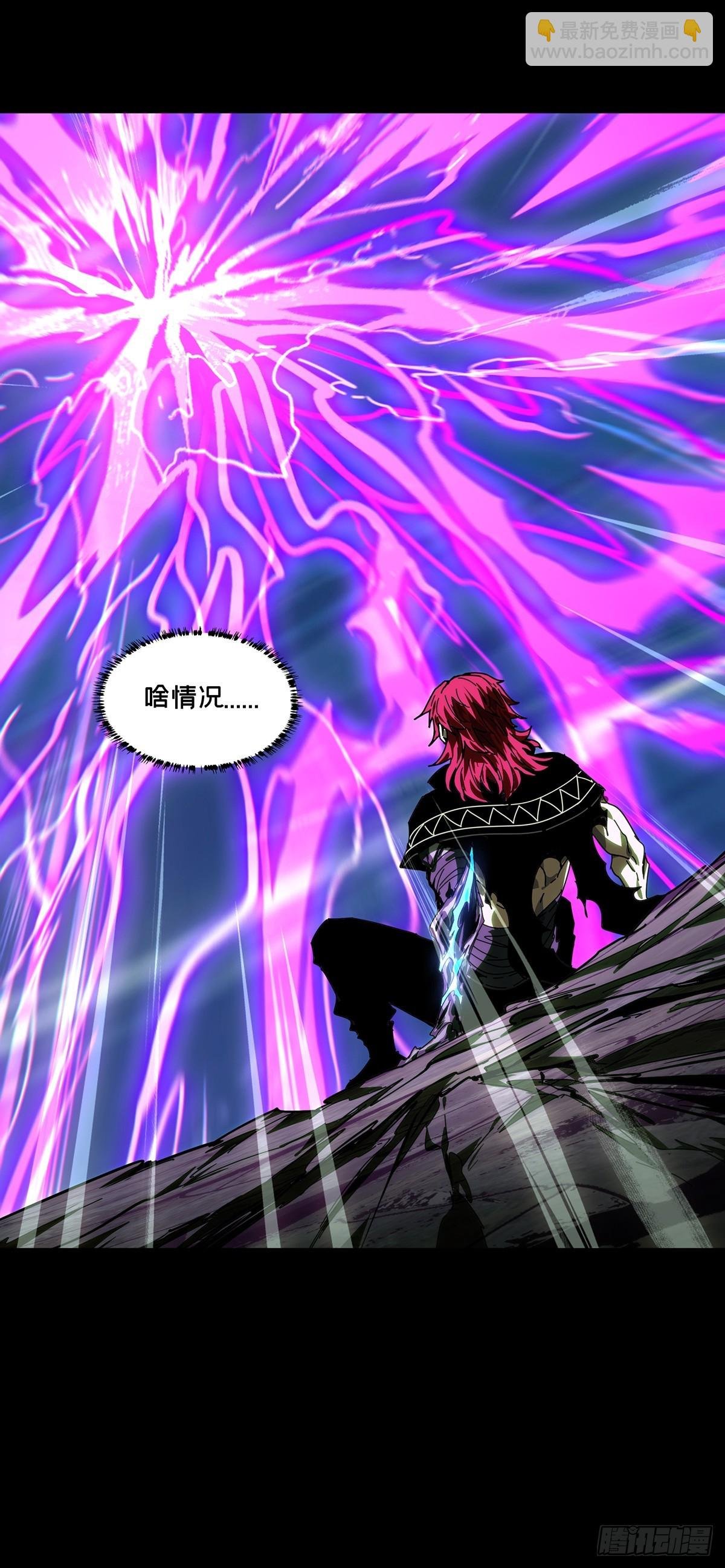第四百六十四章\/劫下