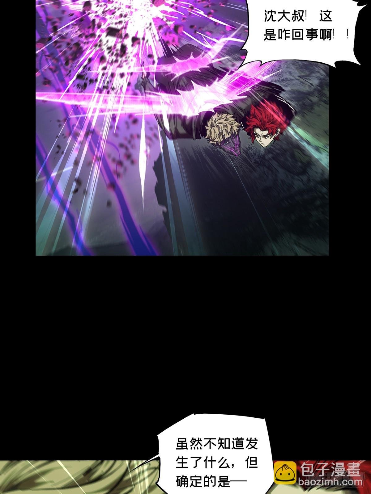 第四百六十四章\/劫下