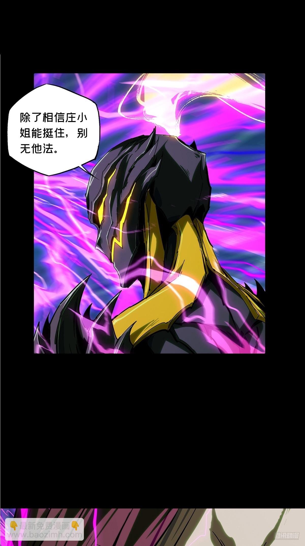 第四百六十五章\/破上