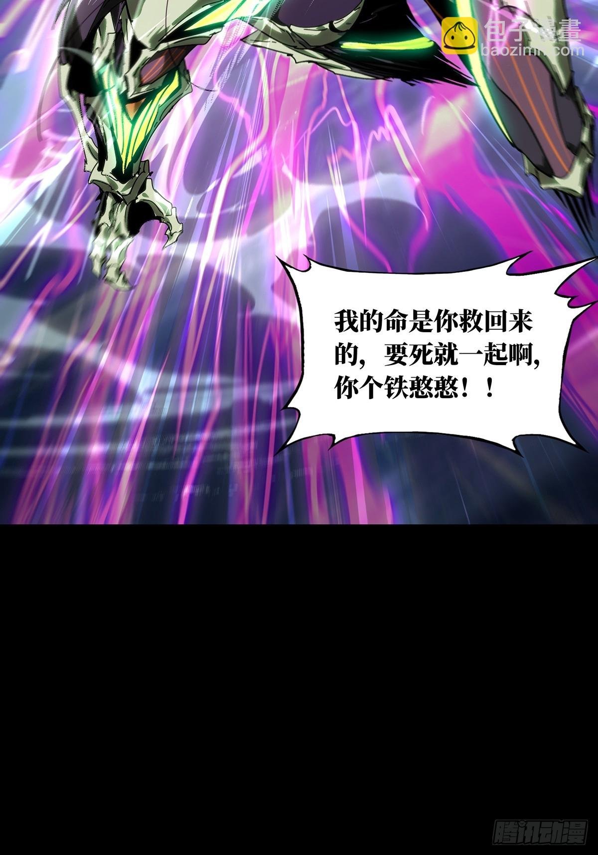 第四百六十五章\/破上