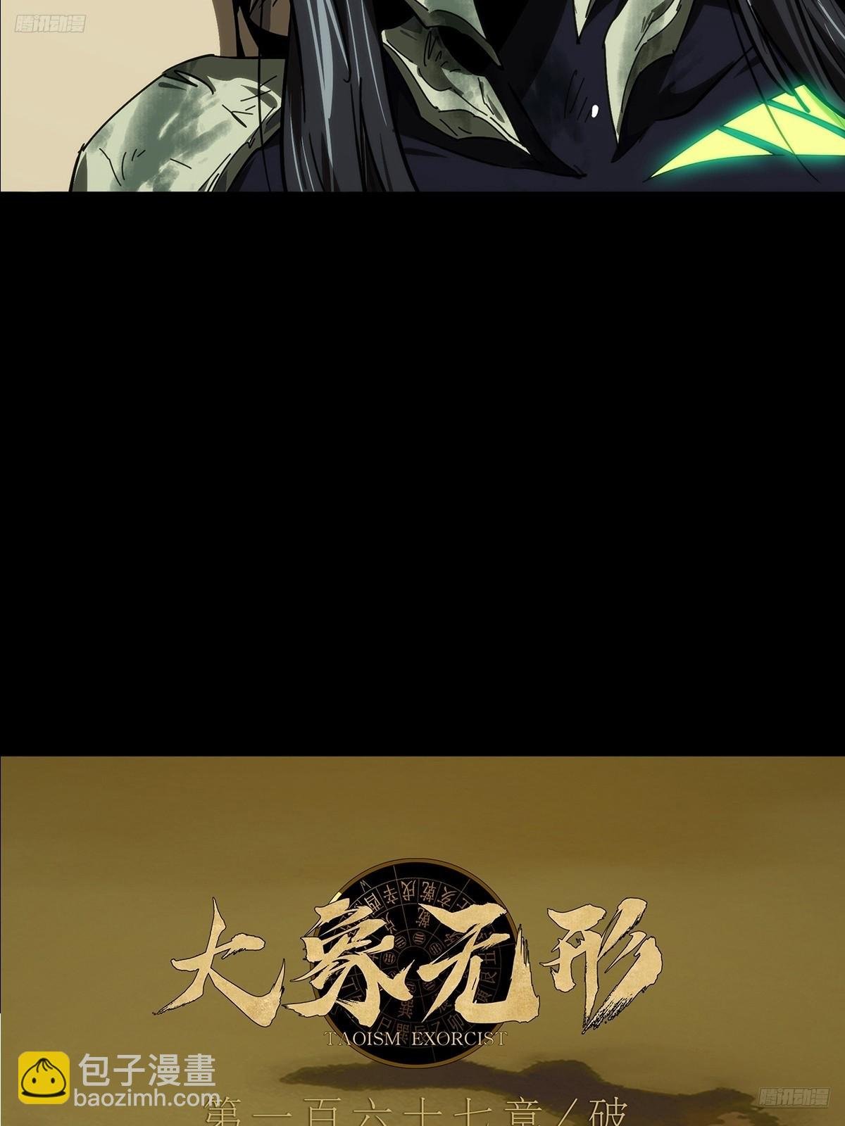 第四百六十六章\/破中
