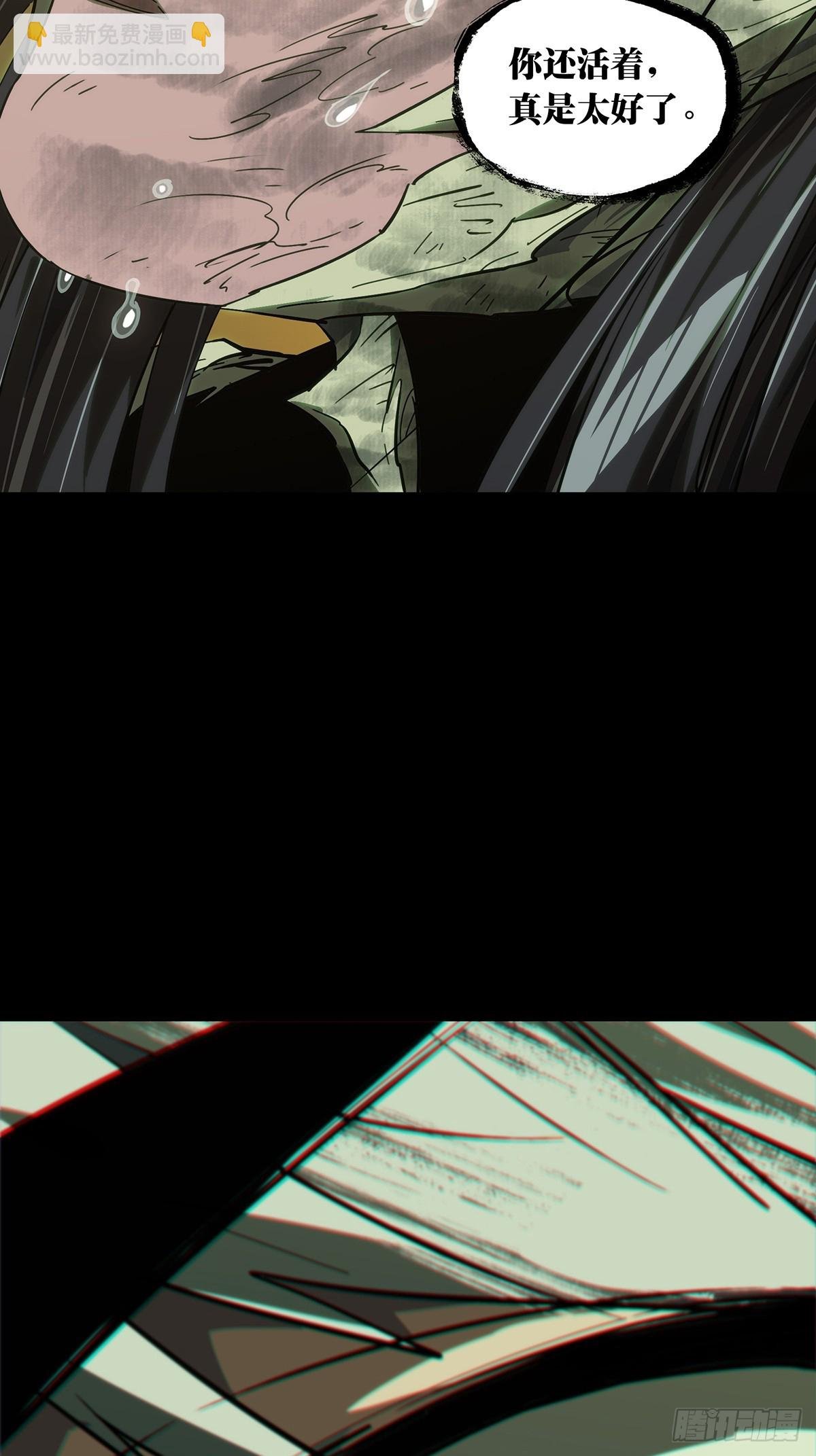 第四百六十六章\/破中