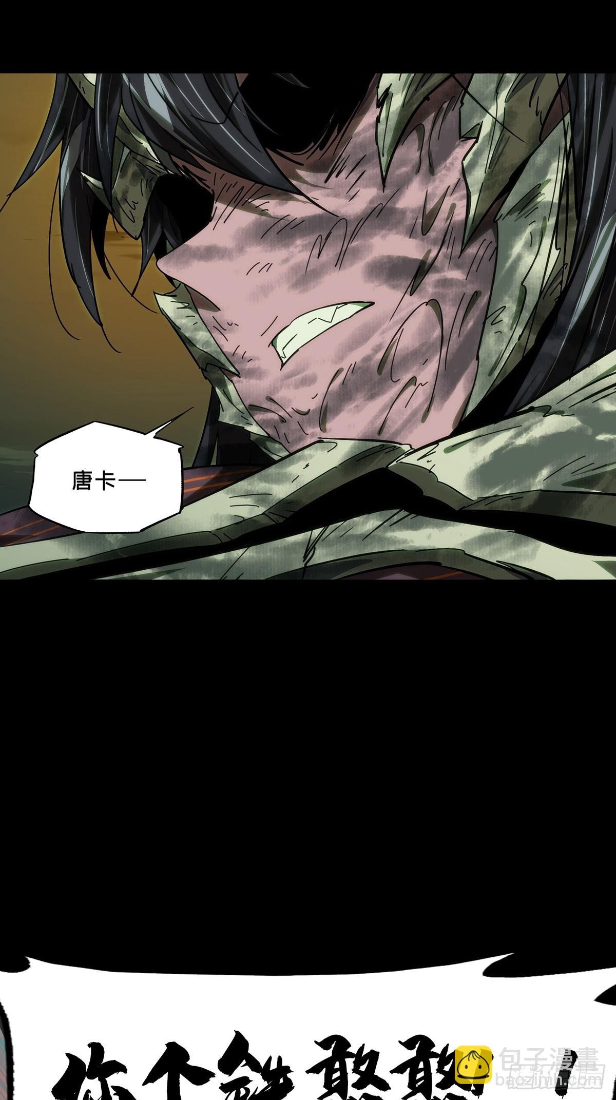 第四百六十六章\/破中