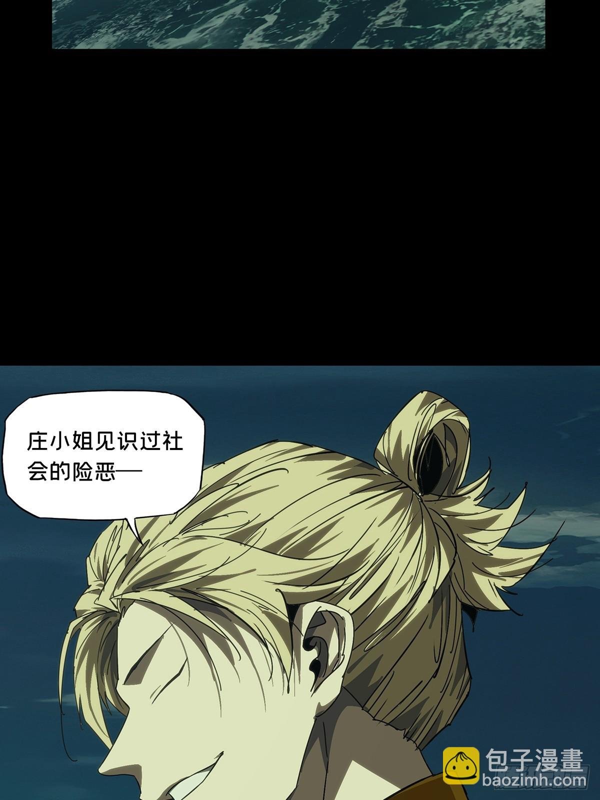 第四百六十六章\/破中