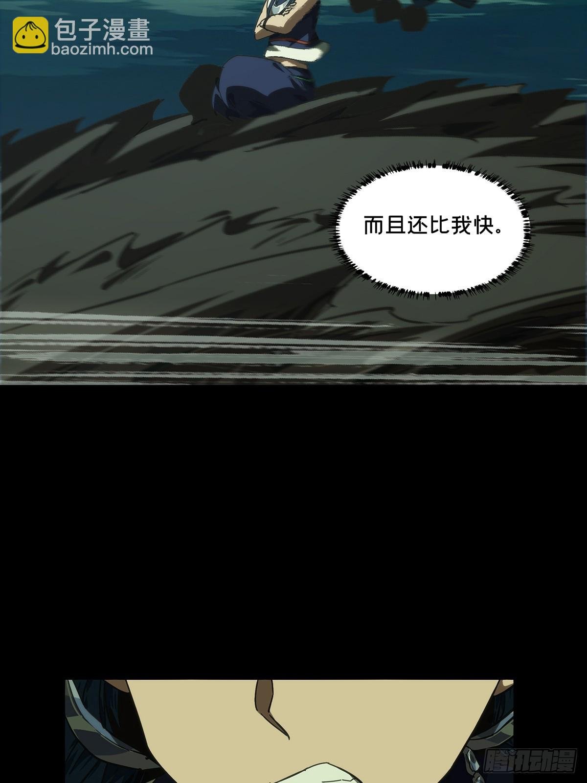 第四百六十六章\/破中