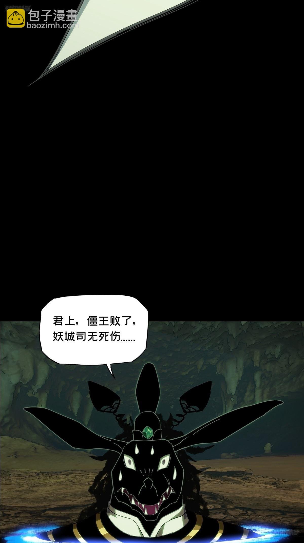 第四百六十七章\/破下