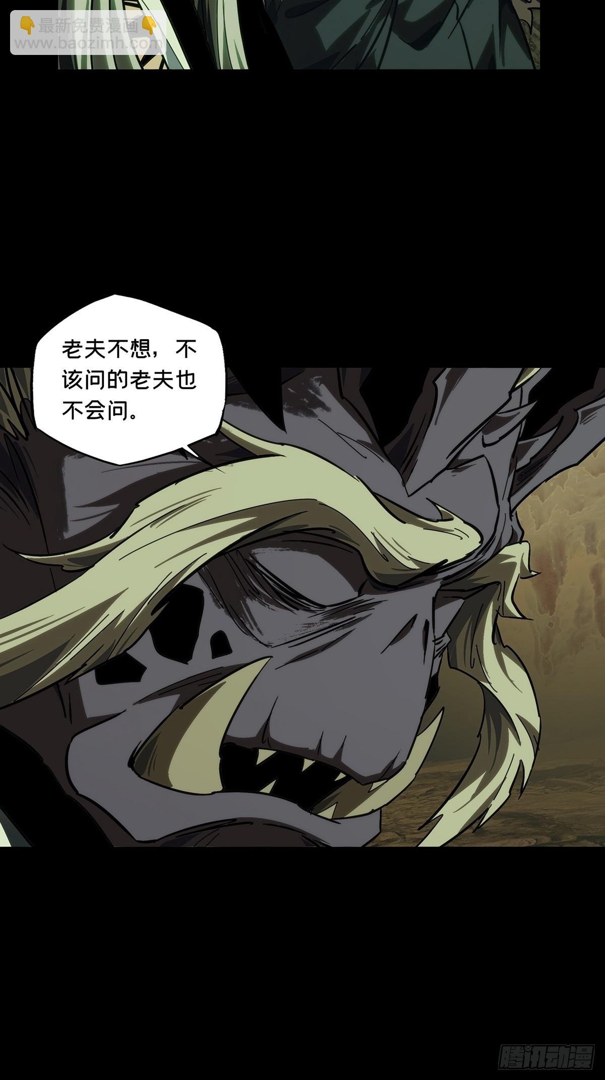 第四百六十七章\/破下