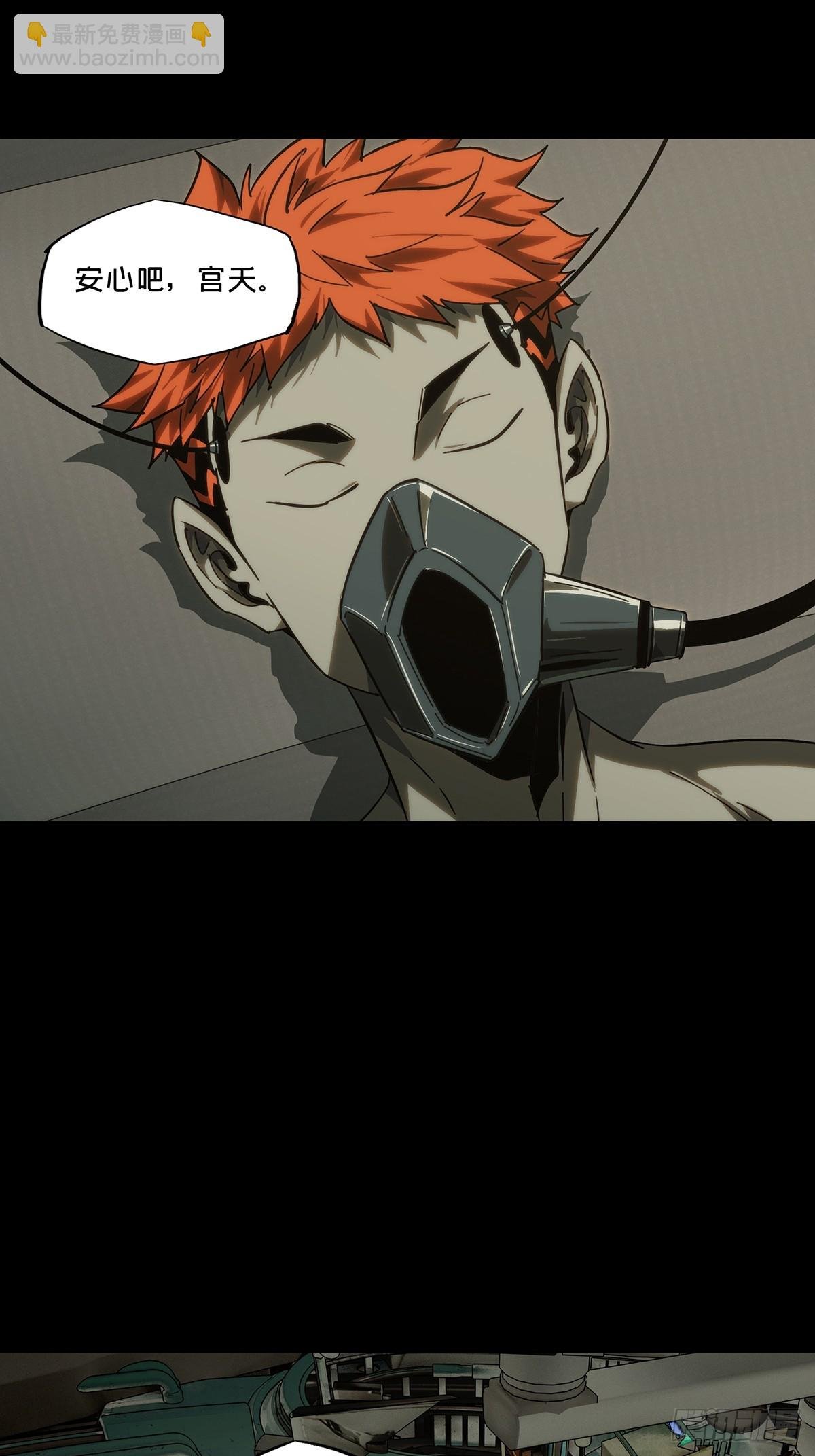 第四百六十七章\/破下