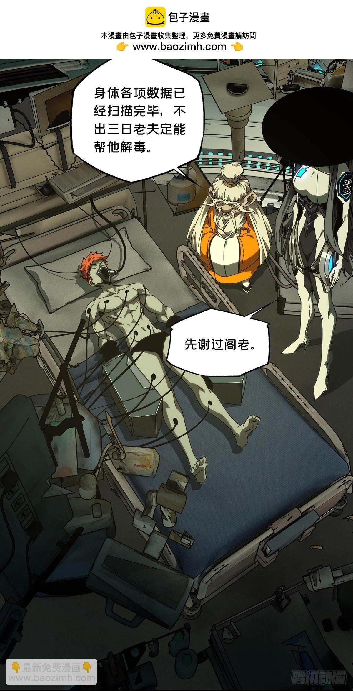 第四百六十七章\/破下