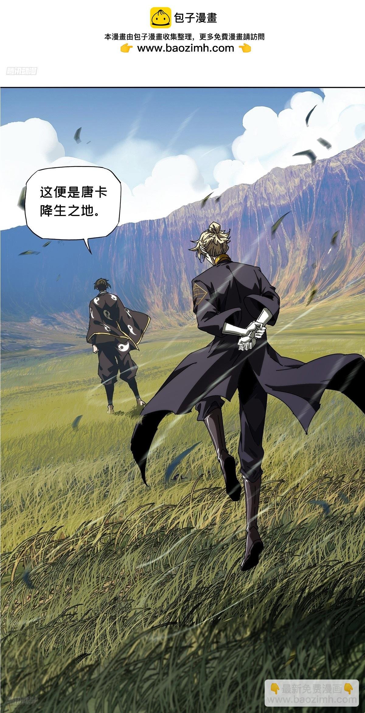 第四百六十八章\/降生上