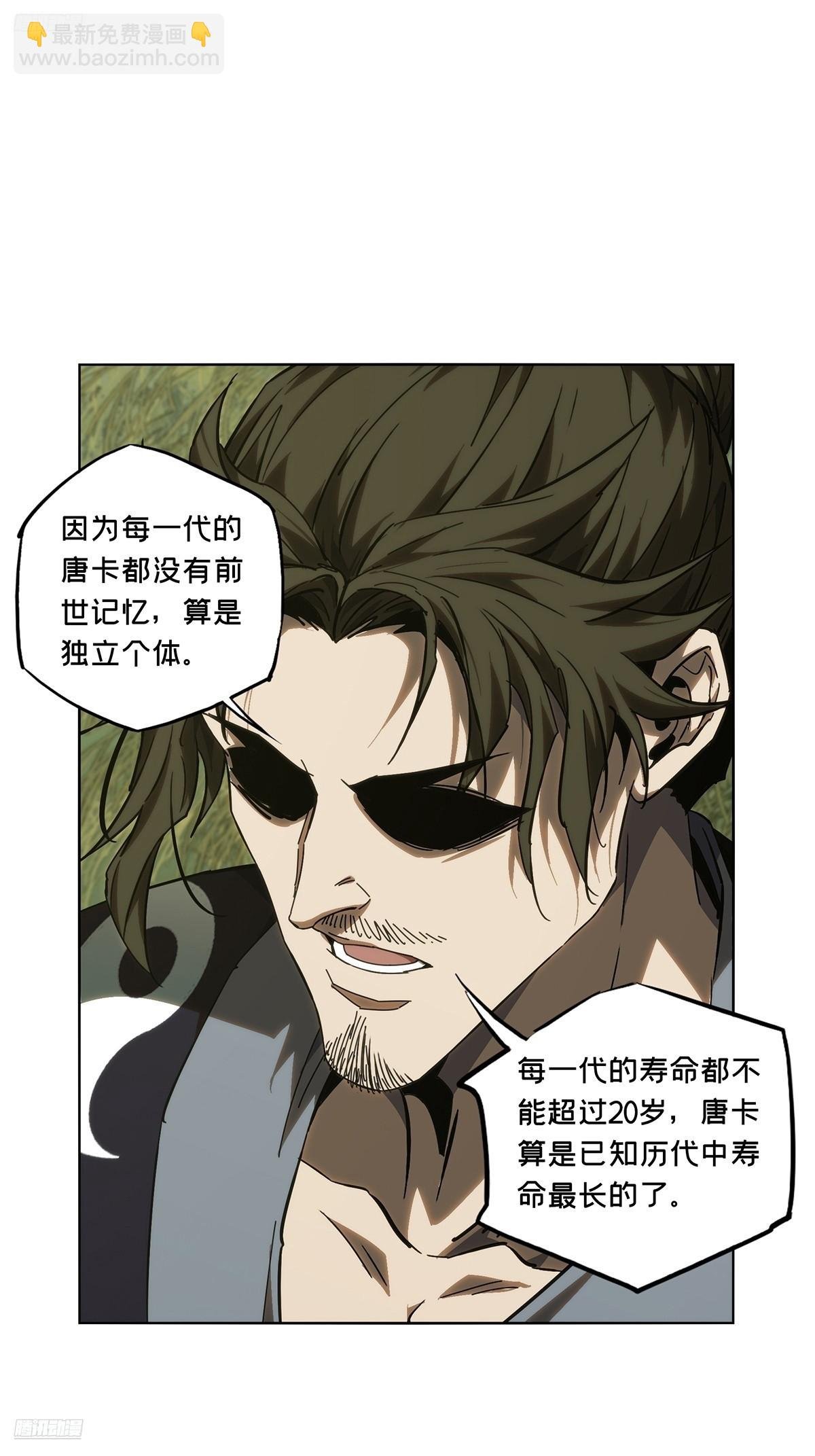 第四百六十八章\/降生上