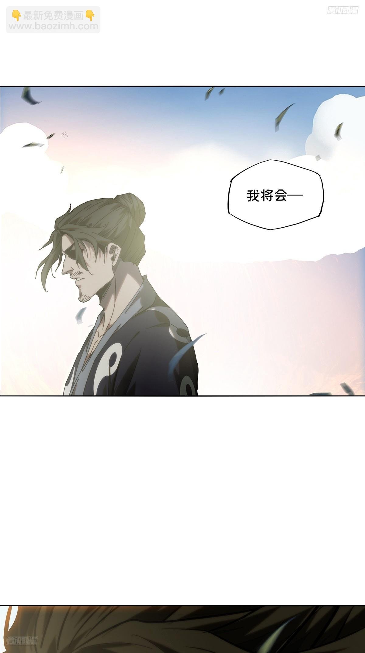 第四百六十八章\/降生上