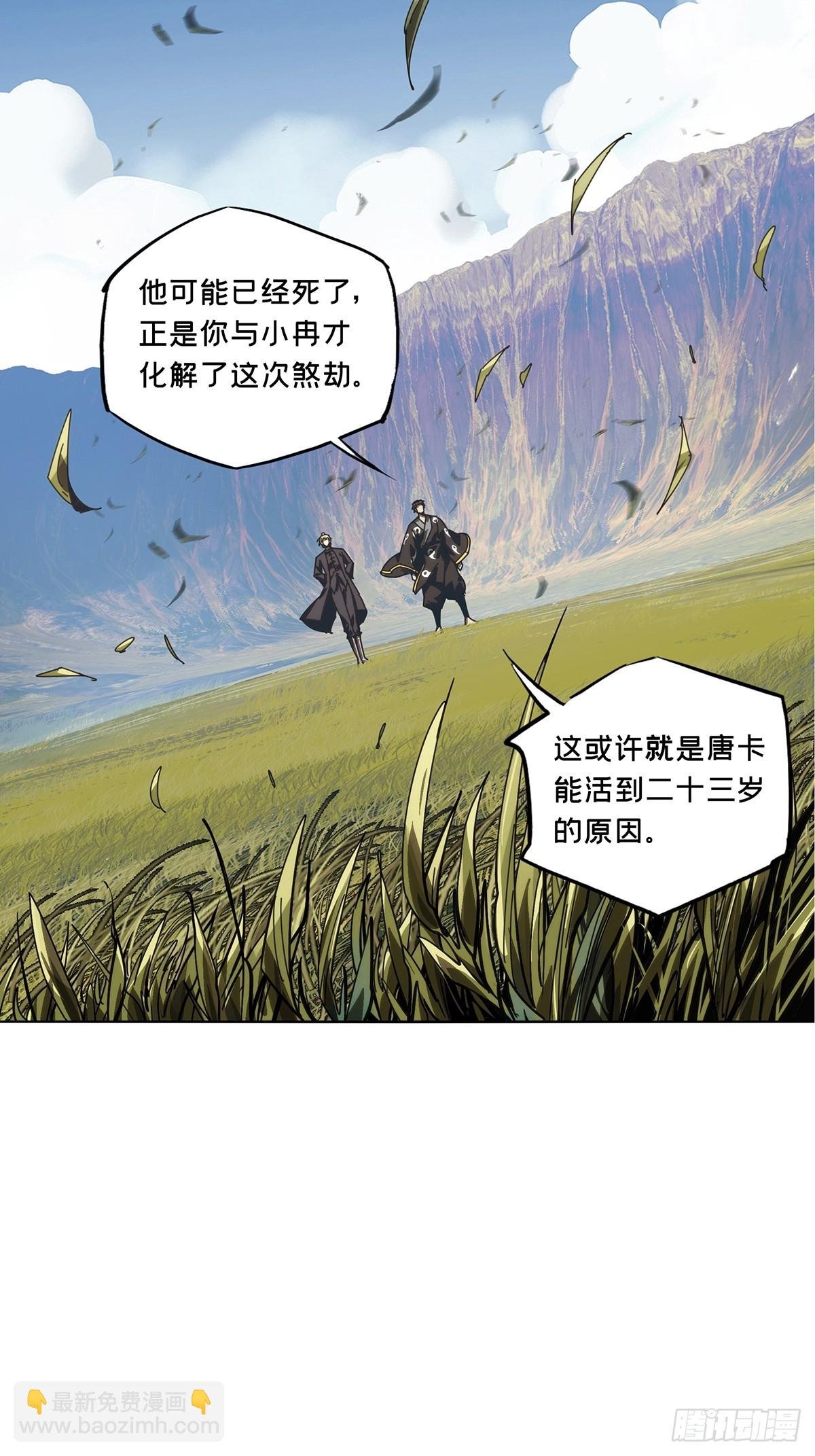 第四百六十八章\/降生上
