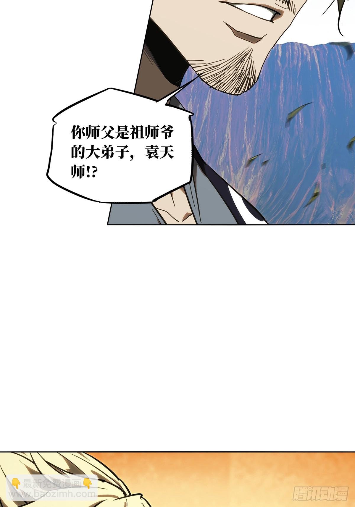 第四百六十八章\/降生上