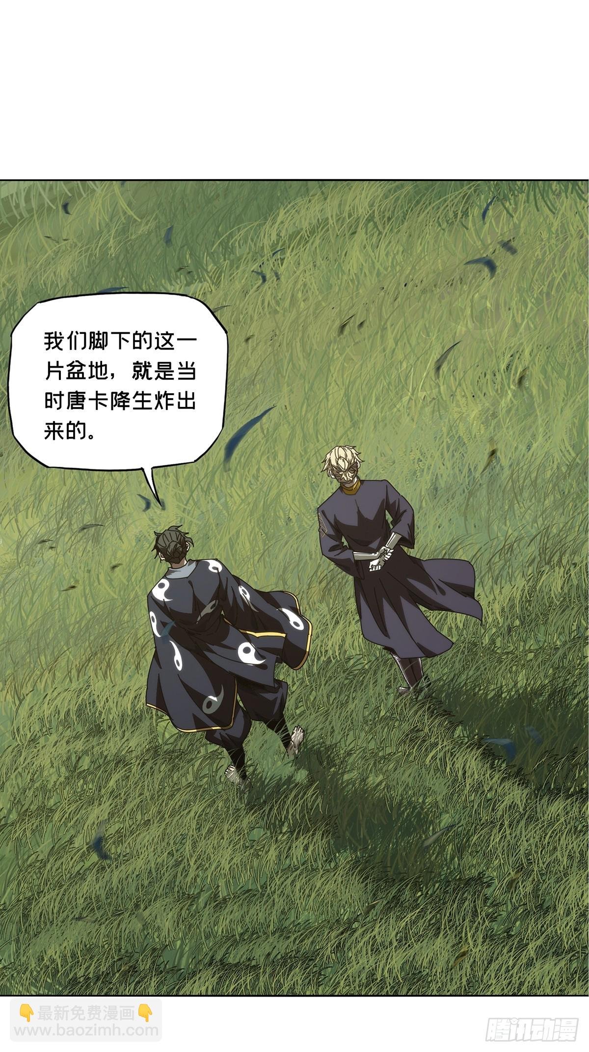第四百六十八章\/降生上