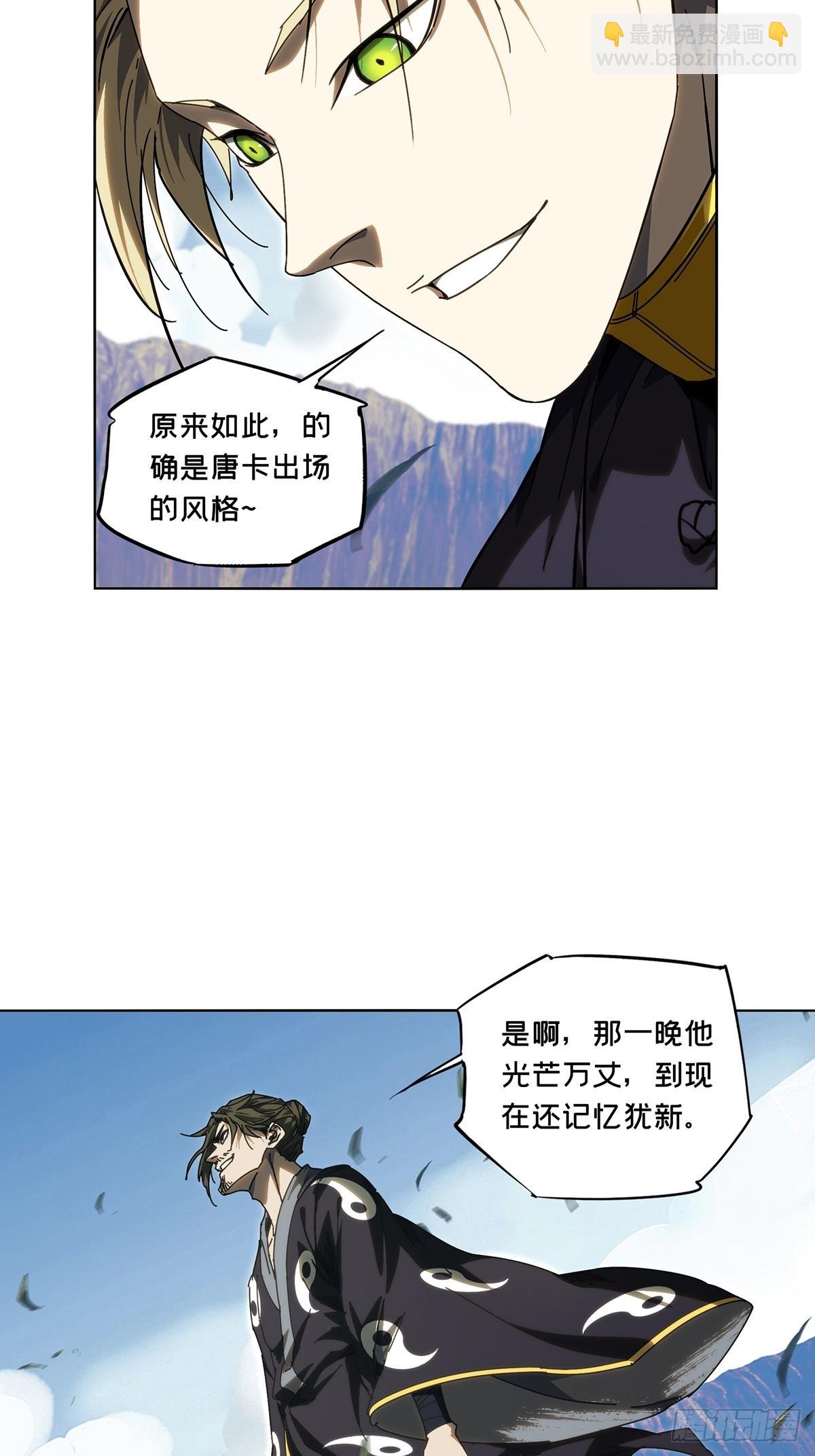 第四百六十八章\/降生上