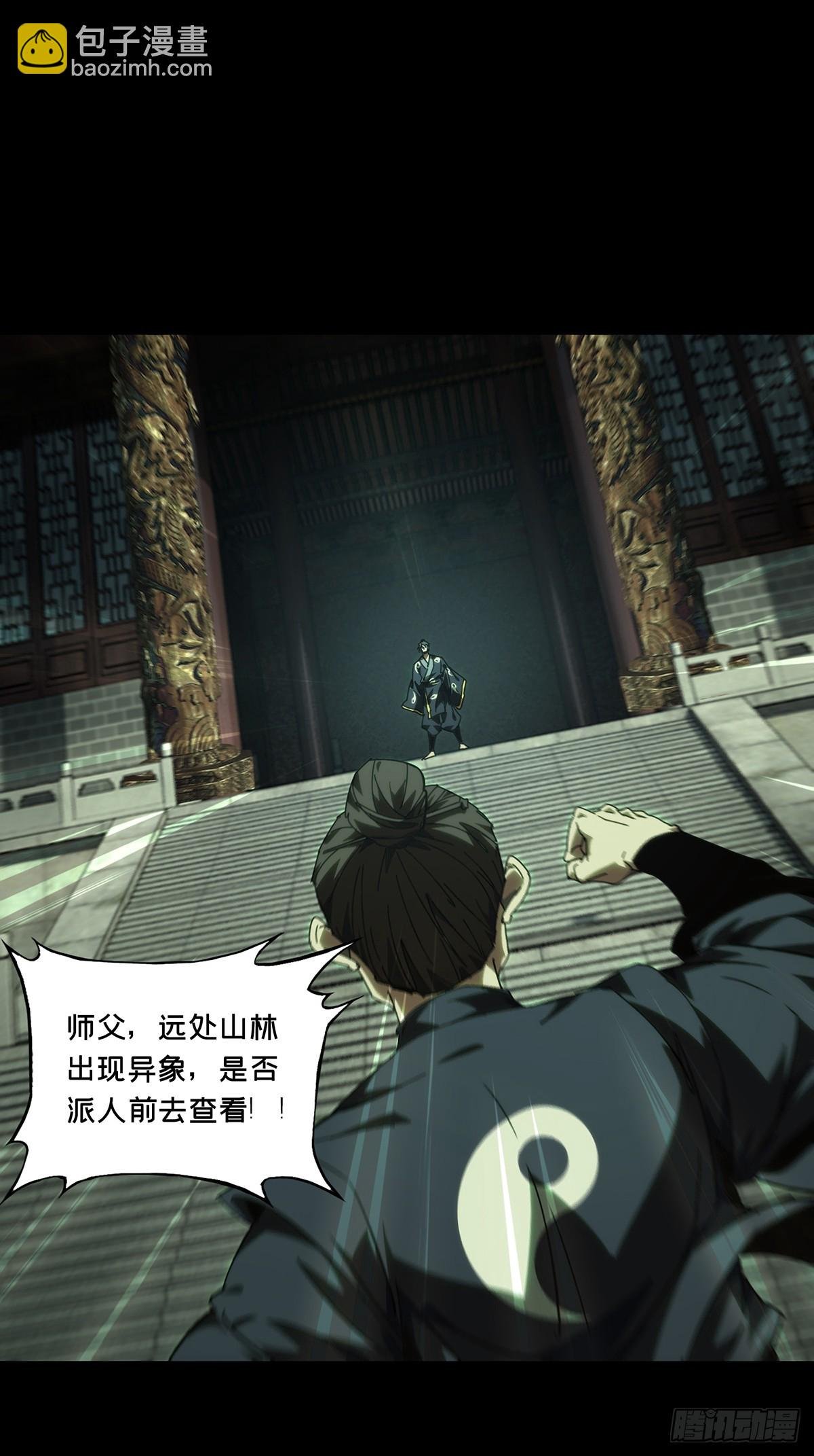 第四百六十八章\/降生上