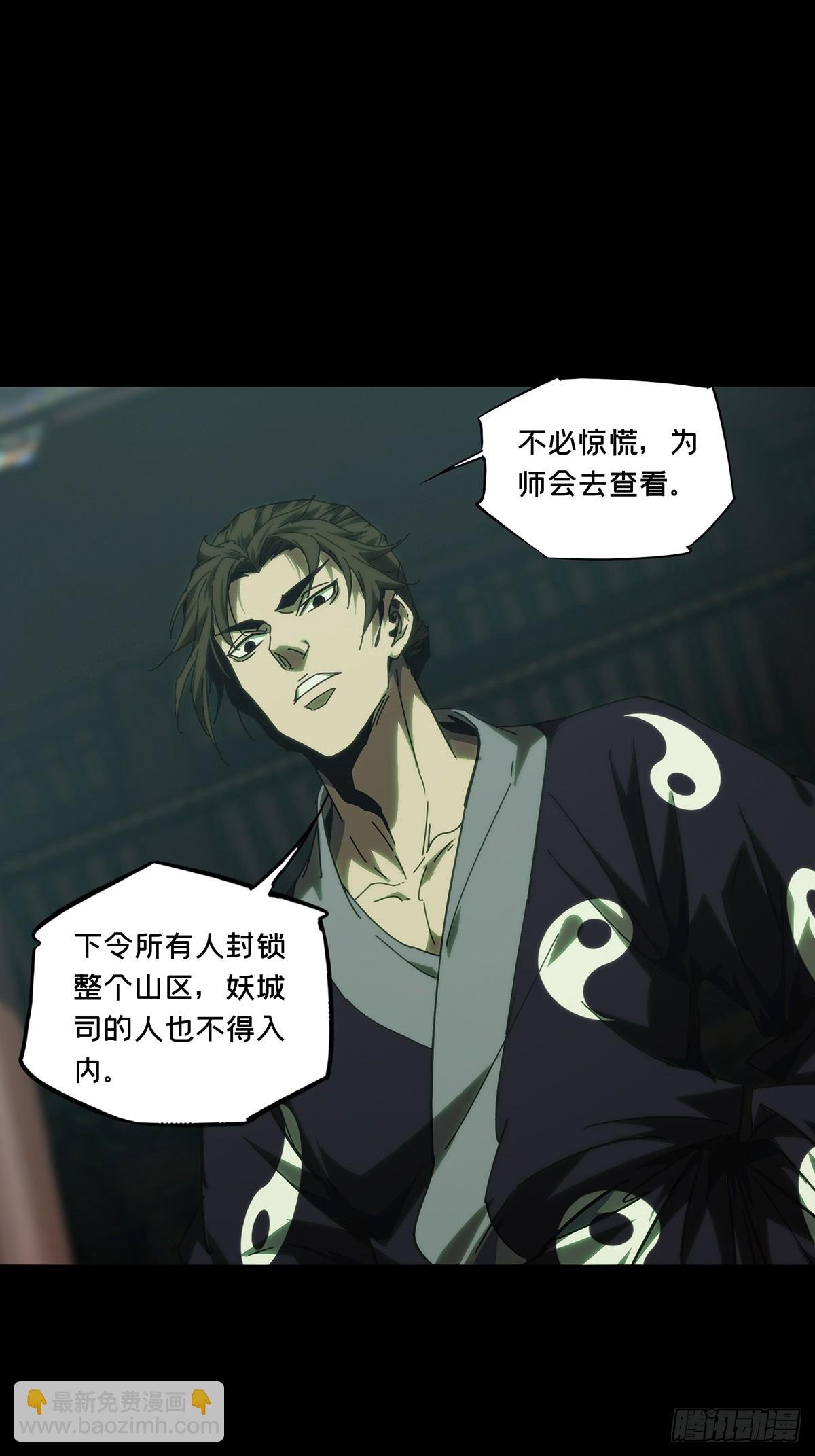 第四百六十八章\/降生上