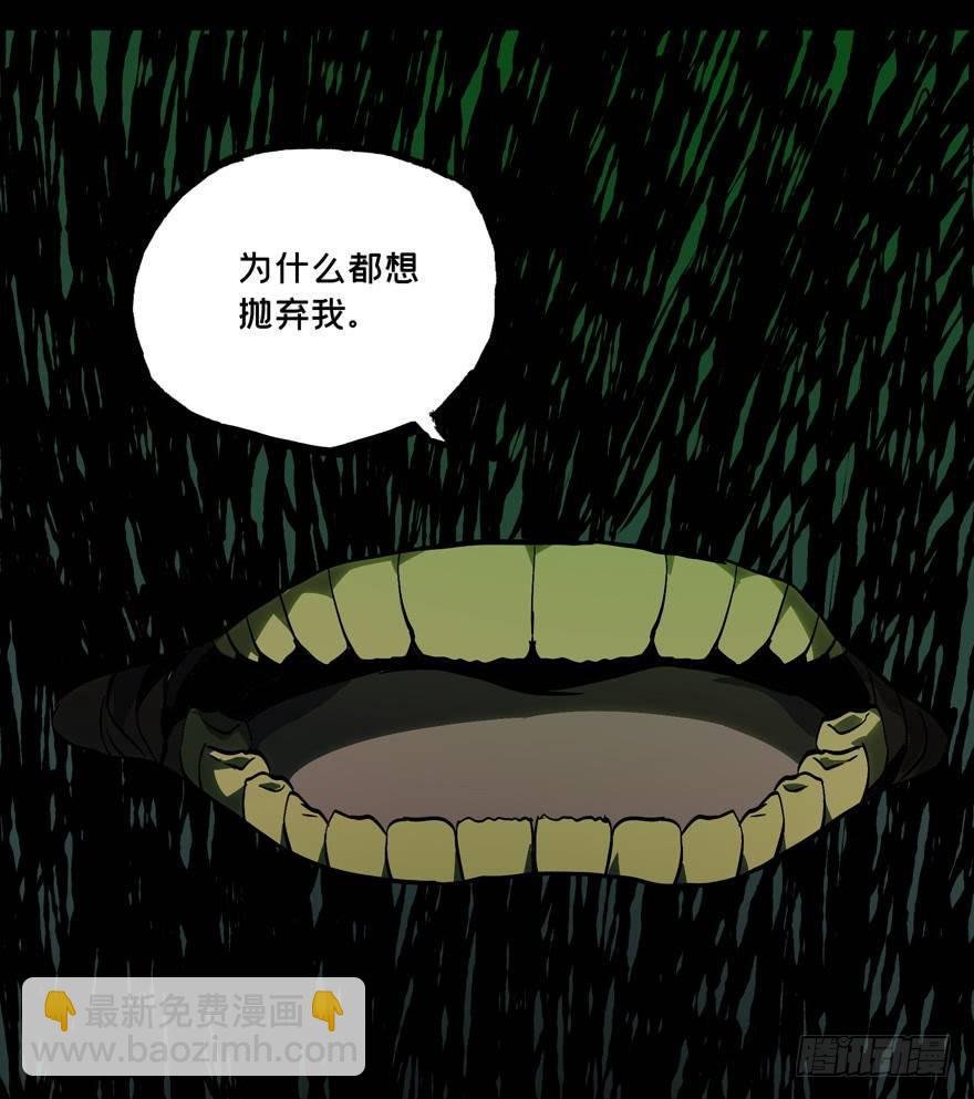 第四十九章\/恶意下