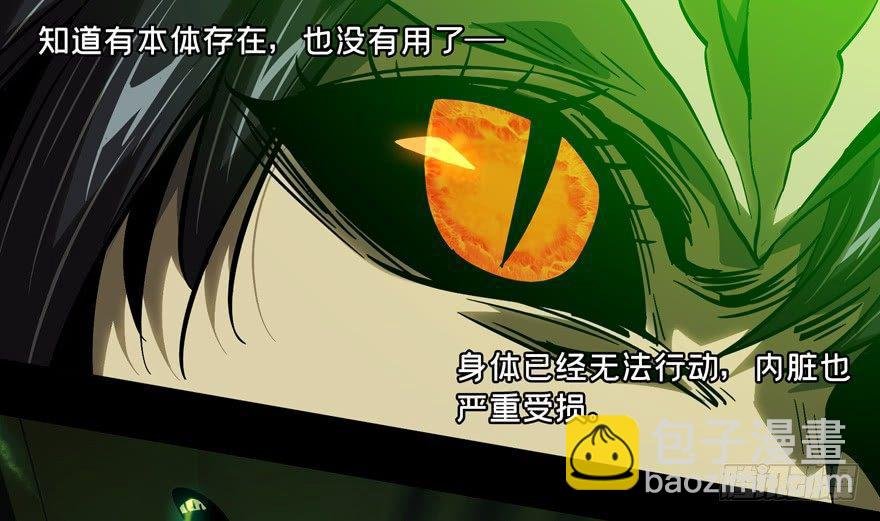 第四十九章\/恶意下