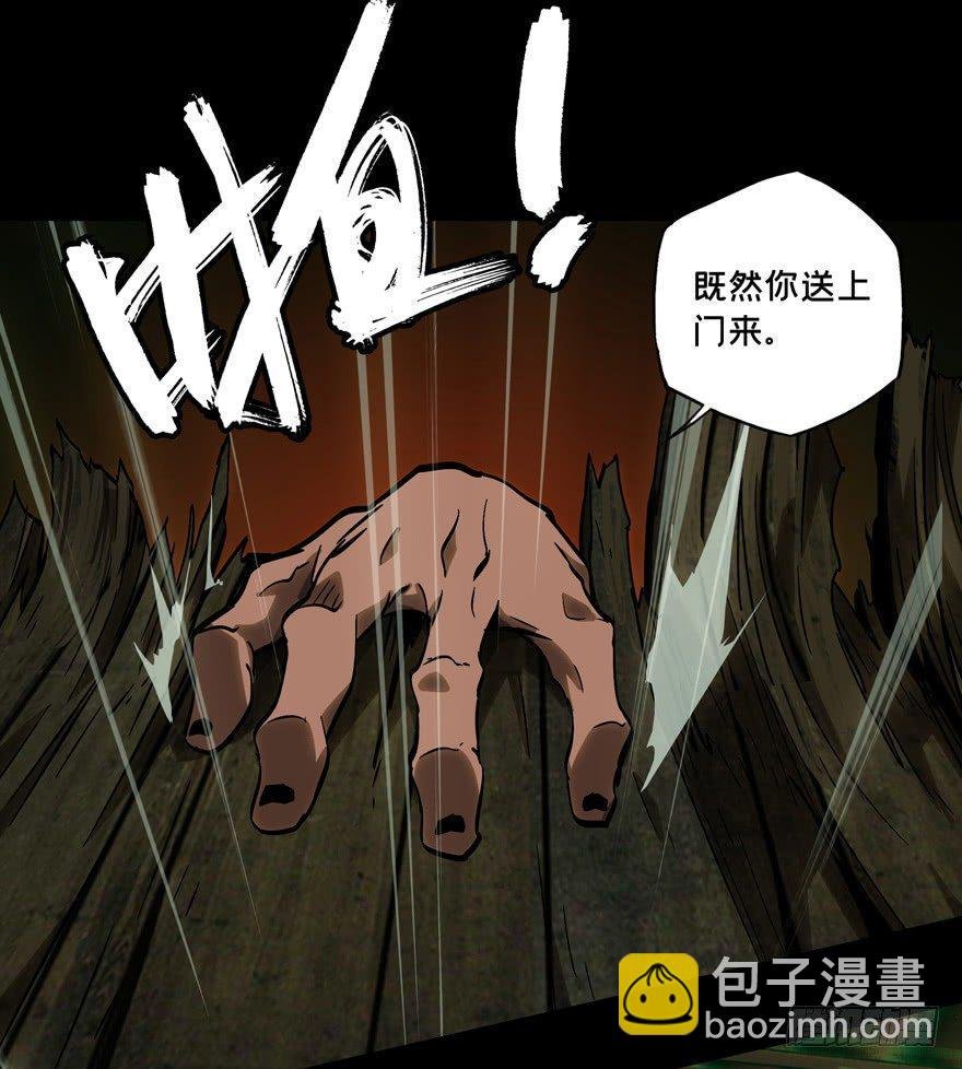 第四十九章\/恶意下