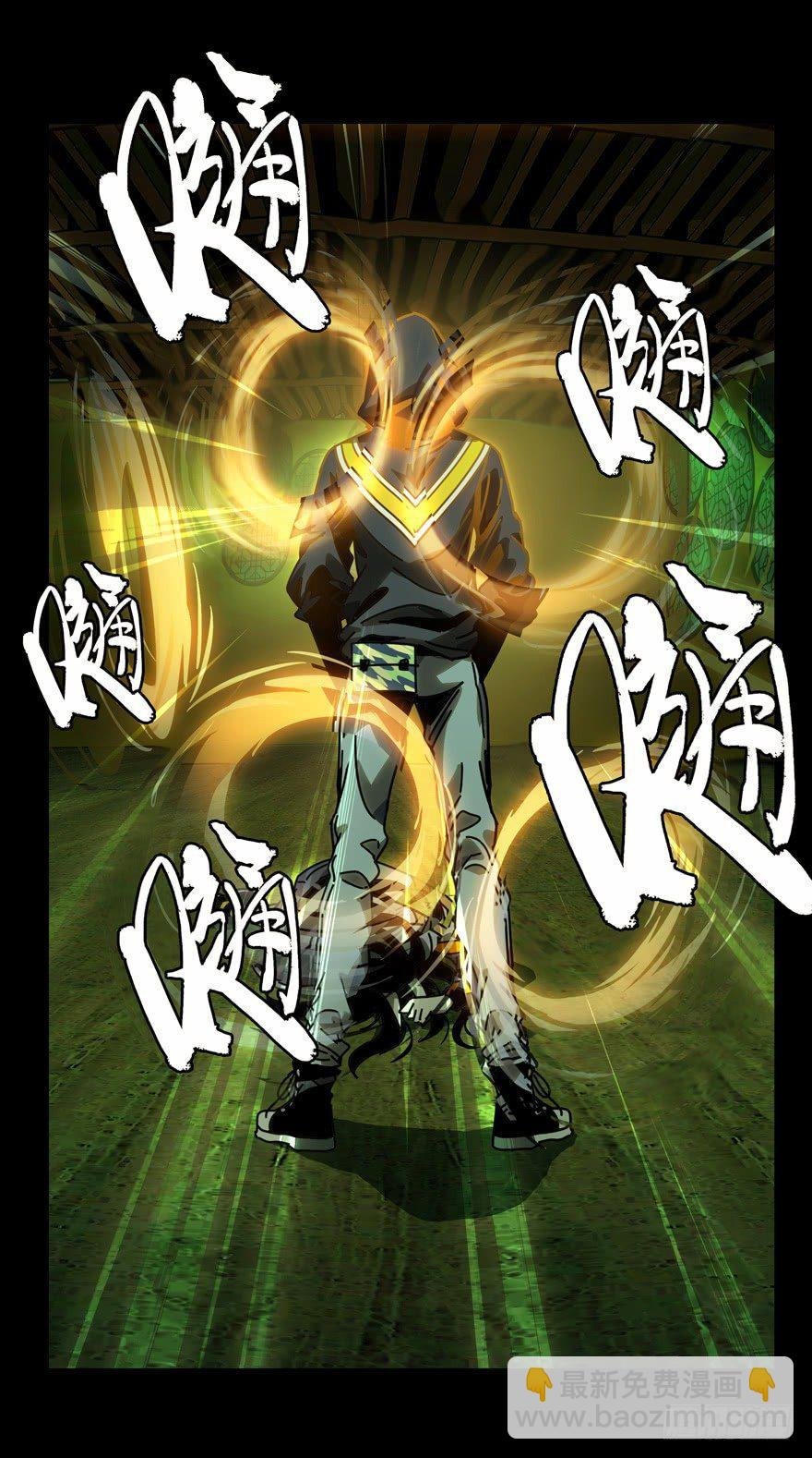 第四十九章\/恶意下