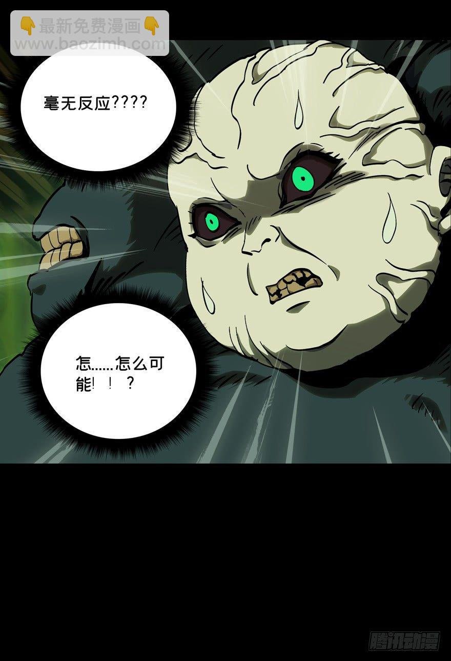 第四十九章\/恶意下