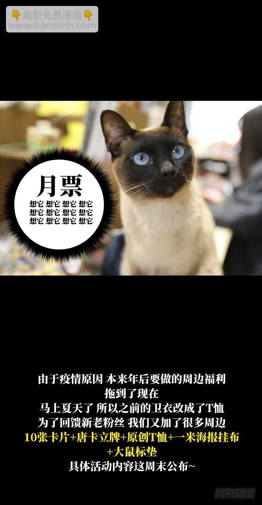 第四十九章\/恶意下