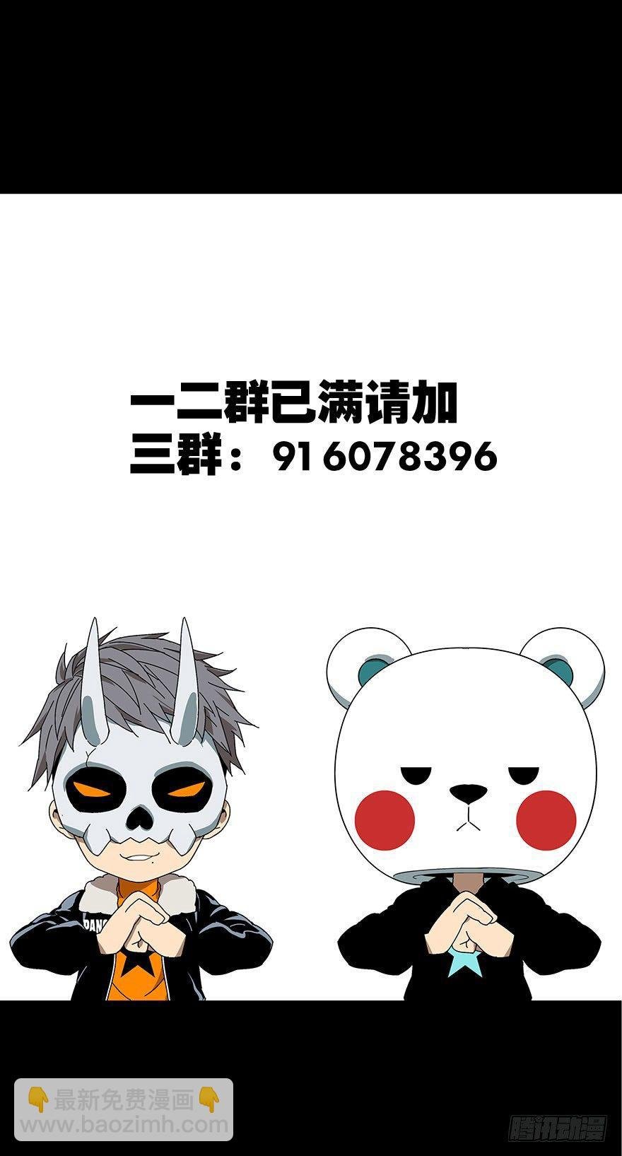 第四十九章\/恶意下