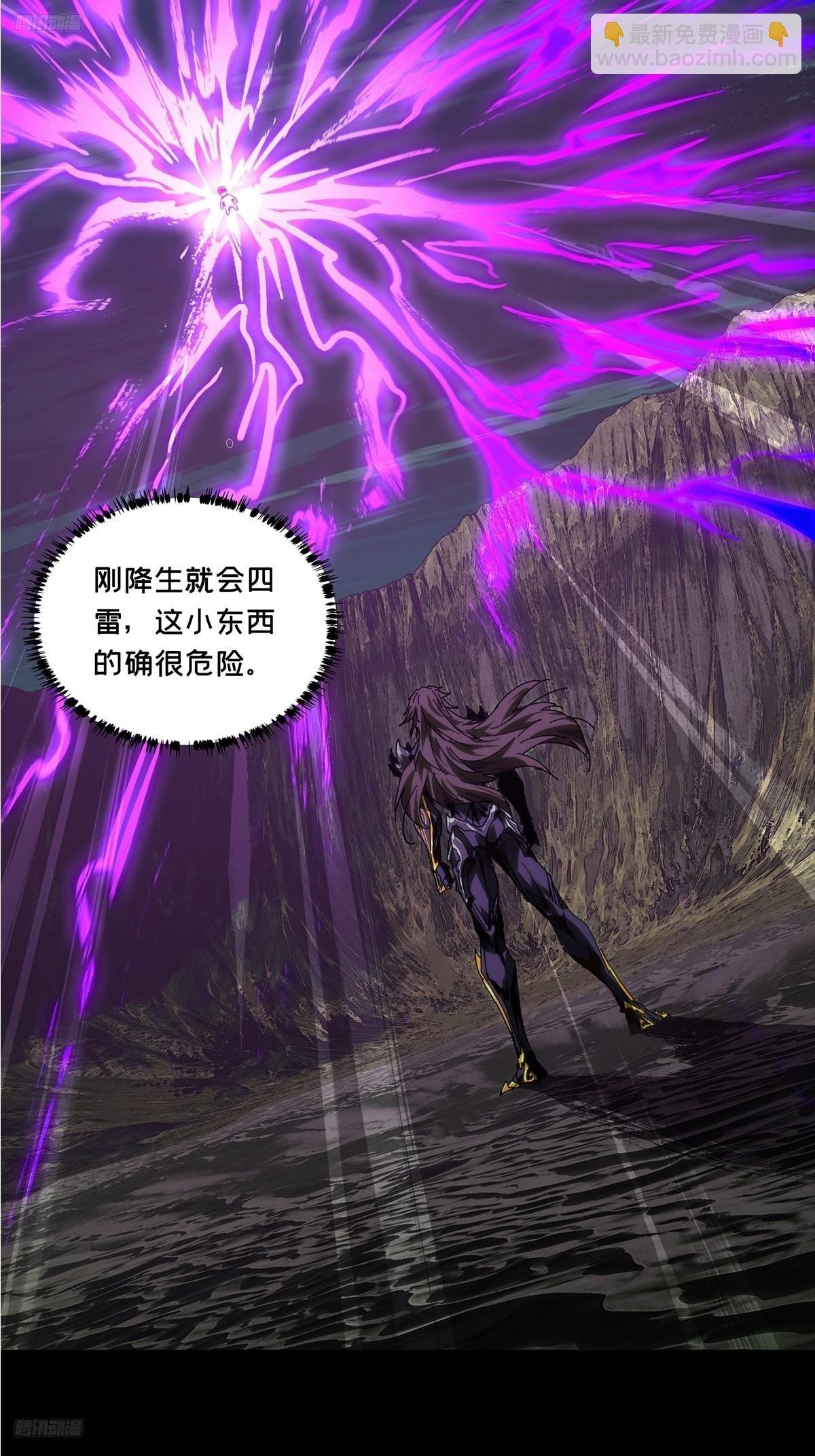 第四百七十章\/降生下