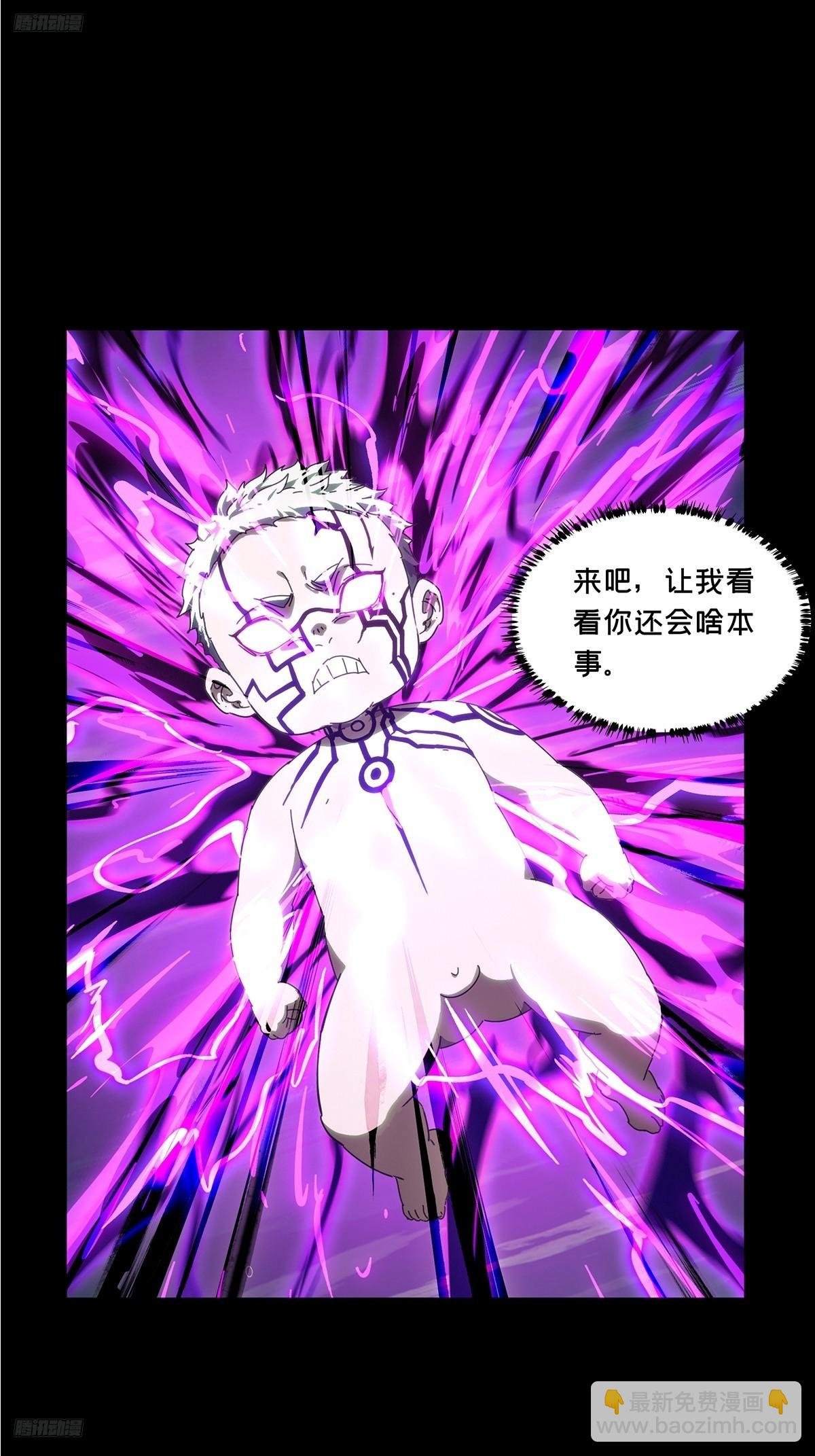 第四百七十章\/降生下
