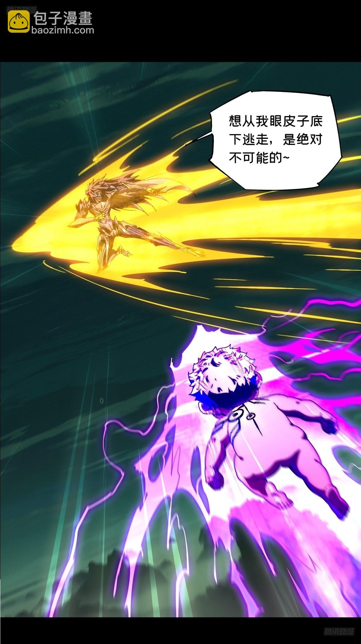 第四百七十章\/降生下