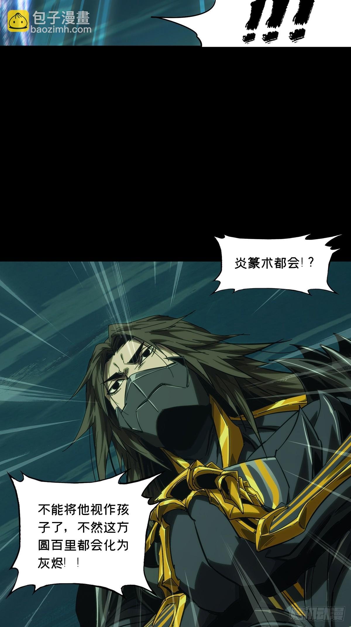 第四百七十章\/降生下