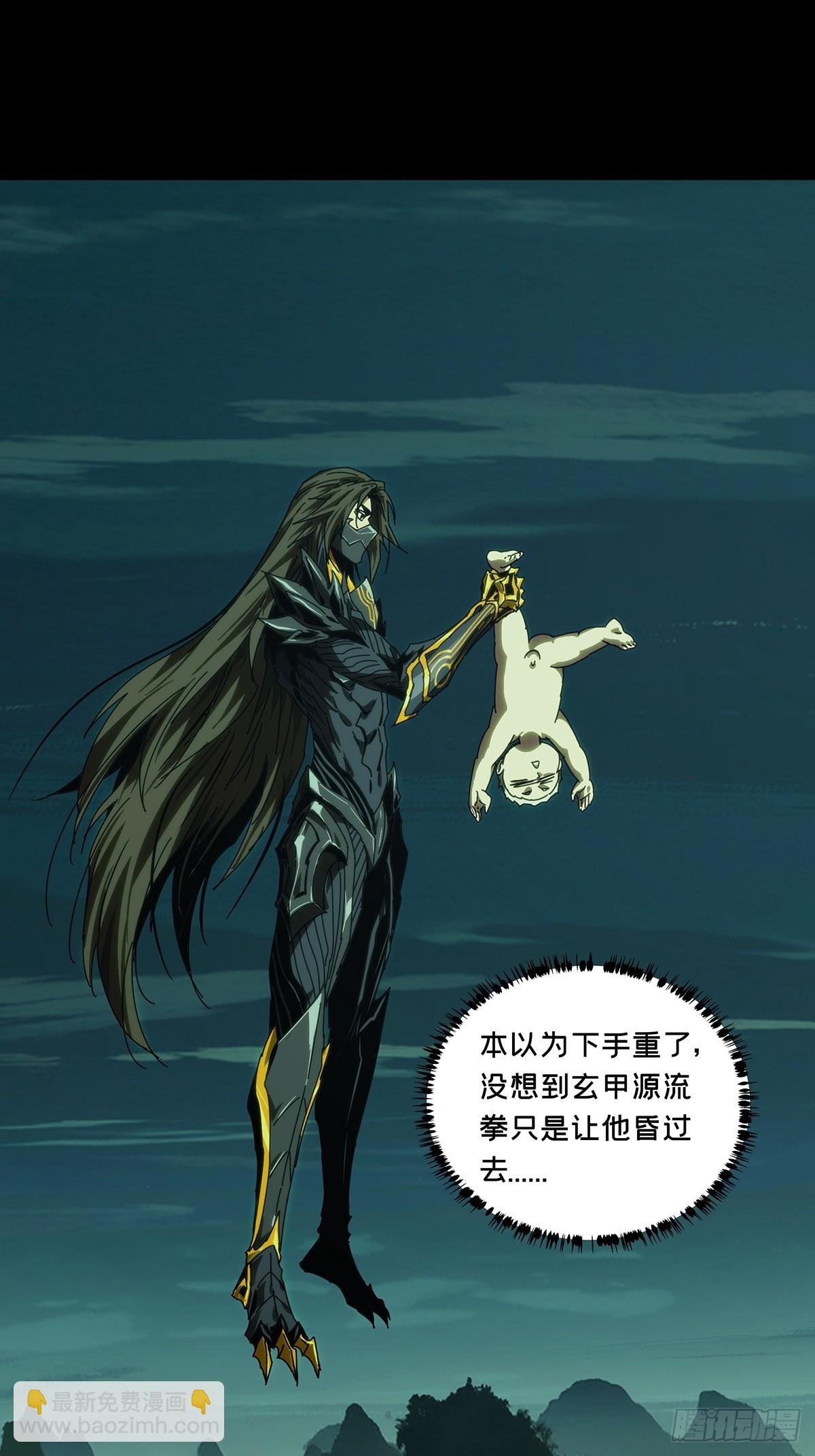 第四百七十章\/降生下