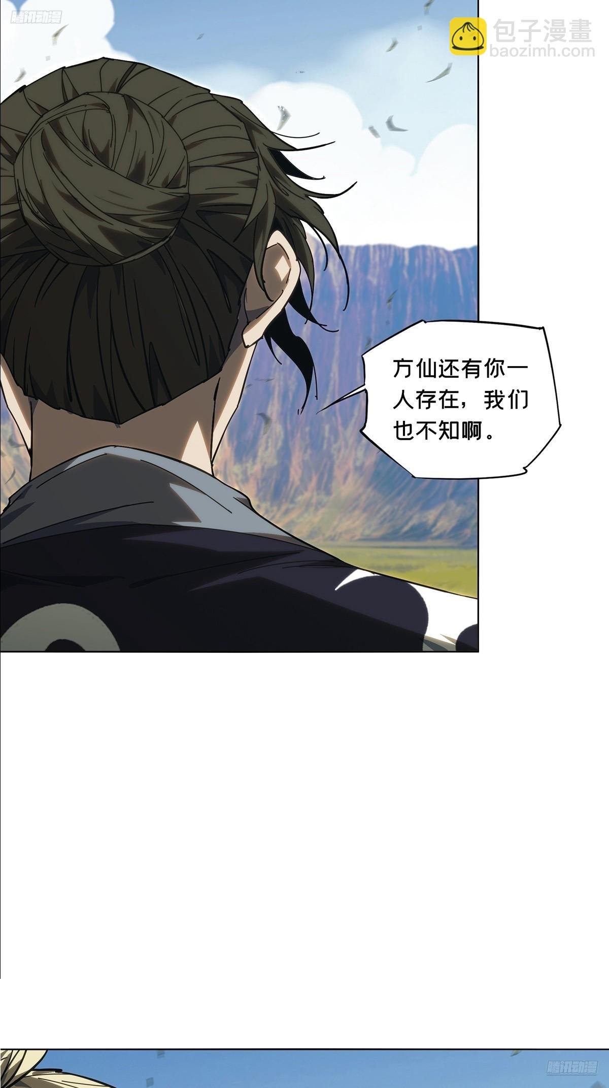 第四百七十一章\/心病上